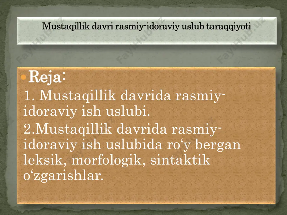 05–2008. foydalanladigan adabiyotlar • axborot manbalari • https://lex.uz/docs • http://sahifa.tj/uzbeksko- russkij.aspx -uzbeksko-russkiy perevodchik. • http://library.ziyonet.uz/ - ta‟lim portali sir emaski, jamiyat hayotidagi har qanday siyosiy- huquqiy burilish, avvalo, uning rasmiy hujjatlarida о„z aksini topadi. • birgina misol. respublikamizning sobiq ittifoq tarkibidan ajralib chiqib, mustaqillikka erishuvi bevosita 1990-yil 20-iyunda qabul qilingan “mustaqillik deklaratsiyasi”da, 1991-yil 31- avgustda e‟lon qilingan “о„zbekiston respublikasining davlat mustaqilligi tо„g„risida oliy kengash bayonoti”, shuningdek, ketma-ket chiqarilgan «о„zbekiston respublikasining davlat mustaqilligini e‟lon qilish tо„g„risida»gi qaror va “о„zbekiston respublikasining davlat mustaqilligi asoslari tо„g„risida»gi qonunida aks etdi. rasmiy uslub jamiyat a‟zolarining •rus tilining idoraviy ish hujjatlari andozasi asosida yozilgan rasmiy hujjatlarda bu tilning terminologik birliklari kо„plab qо„llangan. masalan, akt, spravka, xarakteristika, adres, avtobiografiya, ustav, pechat, raport, instruksiya kabilar shular jumlasidandir. qonunchilikdagi ushbu rasmiy hujjatlar orqali о„zbek tili rasmiy uslubiga davlatimiz hayotida rо„y bergan bu muhim siyosiy inqilob bilan bog„liq yangi sо„z va sо„z birikmalari kirib keldi. buning natijasida о„zbek tili rasmiy …