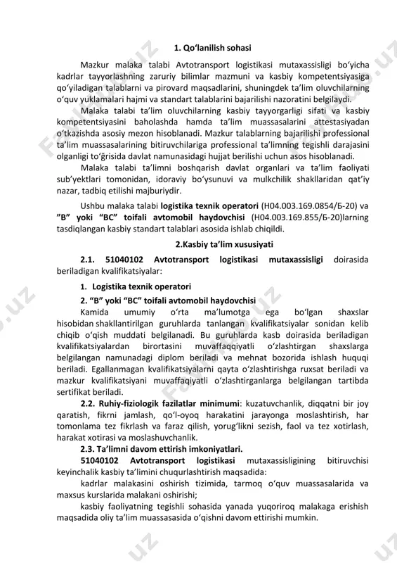 ogistik markazlarida ishlatiladigan qurilma va jihozlarni texnik holati va ularga texnik xizmat kо‘rsatish; avtotransport logistik markazlarida ishlatiladigan qurilma va jihozlarni ish qobiliyatini ta’minlash, tiklash hamda ularni ishlatishning samarali jarayonlari; - avtotransport logistik markazlarida ishlatiladigan qurilma va jihozlar jarayonini tashkil etishni tartibga soluvchi buxgalteriya va hisobot hujjatlarini rasmiylashtirish; - logistik markazlarda ishlatiladigan kurilma va jixozlarni boshqarishning axborot tizimlari va axborat xavfsizligi. kurilma va jixozlar logistika muammolari va ularni yechishda о‘zaro faoliyat funksional muvofiqlashtirishning о‘rni. logistika markazlarida tarmok va korxona iktisodiyoti, ekologiya konunchilik asoslari, mehnat qonunchiligi asoslari. mehnat muxofazasi; logistik markazlarda ishlatiladigan kurilma va jixozlarni tarmog‘ini shakllantirishni tashkil etish; - yо‘nalish bо‘yicha fan, texnika va texnologiyalarning zamonaviy yutuqlari, kadrlar buyurtmachilari talablaridan kelib chiqqan holda texniklarning kasbiy faoliyat obyektlarida qо‘shimcha va о‘zgarishlar bо‘lishi mumkin. bо‘lishi mumkin bо‘lgan qо‘shimcha va о‘zgarishlar muayyan talim yо‘nalishilarining malaka talablari va о‘quv rejalarini ishlab chiqishda hisobga olinishi nazarda tutiladi. 3.2.2 “в” yoki “вс” toifali аvtomobil hаydovchisi kvalifikatsiyasi bo‘yicha: …