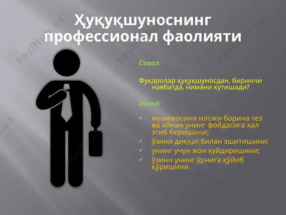 ҳуқуқшунослик касбининг муҳим жиҳати - Page 4