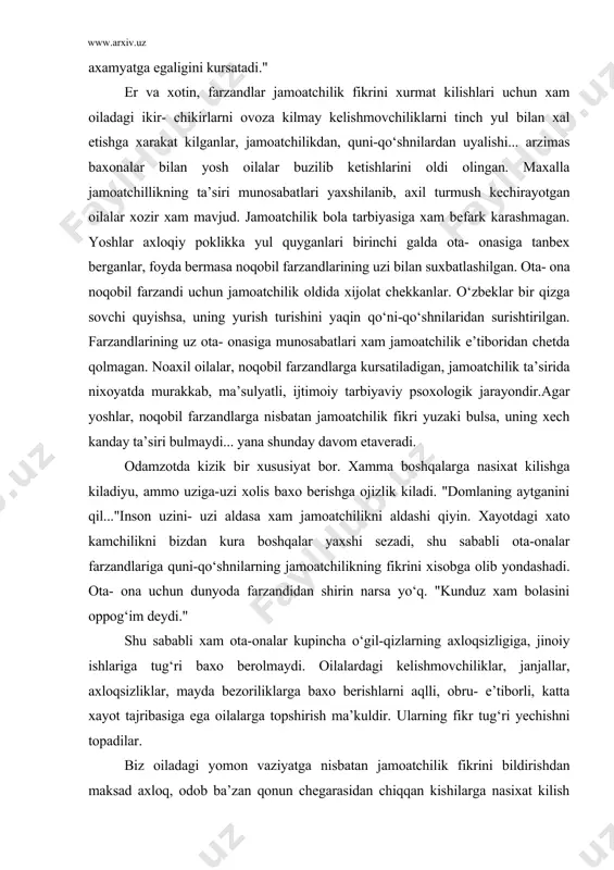 ta’siri bulmaydi... yana shunday davom etaveradi. odamzotda kizik bir xususiyat bor. xamma boshqalarga nasixat kilishga kiladiyu, ammo uziga-uzi xolis baxo berishga ojizlik kiladi. "domlaning aytganini qil..."inson uzini- uzi aldasa xam jamoatchilikni aldashi qiyin. xayotdagi xato kamchilikni bizdan kura boshqalar yaxshi sezadi, shu sababli ota-onalar farzandlariga quni-qo‘shnilarning jamoatchilikning fikrini xisobga olib yondashadi. ota- ona uchun dunyoda farzandidan shirin narsa yo‘q. "kunduz xam bolasini oppog‘im deydi." shu sababli xam ota-onalar kupincha o‘gil-qizlarning axloqsizligiga, jinoiy ishlariga tug‘ri baxo berolmaydi. oilalardagi kelishmovchiliklar, janjallar, axloqsizliklar, mayda bezoriliklarga baxo berishlarni aqlli, obru- e’tiborli, katta xayot tajribasiga ega oilalarga topshirish ma’kuldir. ularning fikr tug‘ri yechishni topadilar. biz oiladagi yomon vaziyatga nisbatan jamoatchilik fikrini bildirishdan maksad axloq, odob ba’zan qonun chegarasidan chiqqan kishilarga nasixat kilish ularni tug‘ri yo‘lga solishdir. shaxsni vijdoniga murojaat qilishga urgatishdir. kishilarni uz vijdoniga qulok solishga da’vat etishlar ayniqsa murosaga kelmayotgan ota- onalar, aka-ukalar, opa-singillarni yarashtirib quyishda ancha qul keladi. jamoatchilik fikri ota-onalar va boshqalarning …