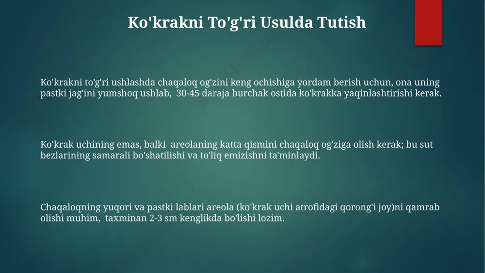 . chaqaloqning pastki jag'ini barmoqlaringiz bilan qo'llab-quvvatlash orqali, 1-2 sm areola (ko'krak uchining atrofi)ni ham og'izga olishini ta'minlash kerak. bola boshi va tanasi holati chaqaloqning tanasi ona tanasiga yaqin, "teri-teriga" aloqada bo'lishi muhim, bu uning issiqlikni saqlashga va emizish jarayonini osonlashtirishga yordam beradi. chaqaloqning og'zi keng ochilgan bo'lishi va pastki lablari tashqarida, areola (ko'krak uchi atrofidagi to'qima) keng qamrab olgan bo'lishi kerak, bu to'liq tutashuv va samarali sut emiishiga yordam beradi. bola boshi ona ko'kragiga 30-45 daraja burchak ostida joylashtirilishi kerak, bu chaqaloqning nafas olish yo'llarini ochishga va oson sut emiishiga yordam beradi. emizishga tayyorgarlik emizishdan oldin ona va chaqaloqning gigiyena qoidalariga, ya’ni qo'llarni sovun bilan yuvish va ko'krak uchlarini toza suv bilan artishga alohida e'tibor bering, bu infektsiyalarning oldini olishga yordam beradi. chaqaloqning og'iz bo'shlig'iga kiruvchi har qanday narsalardan, masalan, sut emizgichlardan va boshqalardan voz keching, chunki bu chaqaloqning emizish texnikasiga salbiy ta'sir ko'rsatishi mumkin. tug'ruqdan keyingi dastlabki 1-2 …