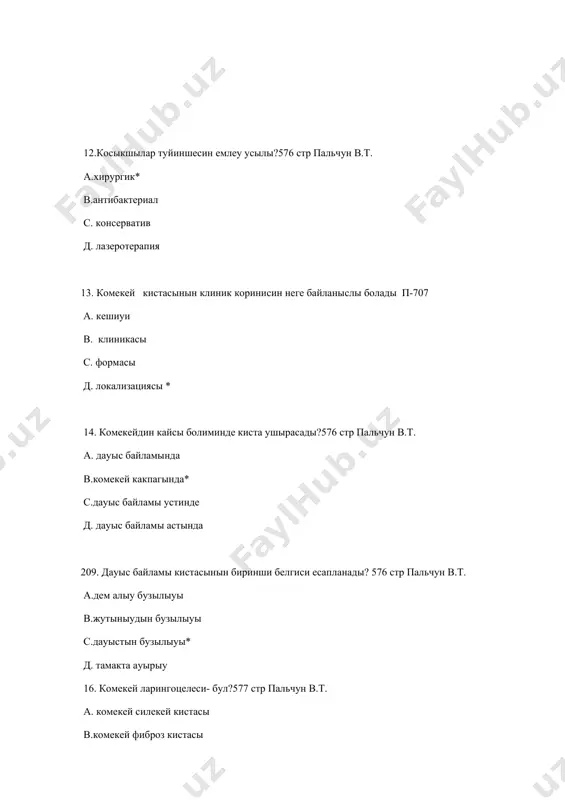 ка шекем д. 15 жаска шекем 30. комекей папилломатозынын этиологик факторы?578 стр пальчун в.т. а. аденовирус в. ротовирус с.папиловирус* д.цитомегаловирус 31. комекей папилломатозы осиуинин токтауы кайсы жаста аныкланады?578 стр пальчун в.т. а. киши жаста в.ер жетиу дауиринде* с.улкен жаста д. орта жаста 32. гистологиялык тарептен папилломалар неден турады 578 стр пальчун в.т. а. бириктириуши токыма хам жалпак эпителия в. бириктириуши токыма хам бир кабатлы эпителия с. бириктириуши токыма хам коп кабатлы эпителия* д. бириктириуши токыма 33.комекей папилломасы кобнесе локализацияланады?578 стр пальчун в.т. а. дауыс байламлары жакары уштен бир болиминде в. дауыс байламлары томенги уштен бир болиминде с. дауыс байламлары болиминде д. дауыс байламлары алдынгы уштен бир болиминде * 34. комекей папилломасы формасы бойынша неге уксас болады 578 стр пальчун в.т. а.тут мийуеси* в. домалак с.алша д. полипке 35. комекей папилломасы рени кандай болады?578 стр пальчун в.т. а. когис в.акшыл-кызгыш* с. кызыл д. тойгын кызыл 36. комекейдин ен кен таркалган кауипсиз …