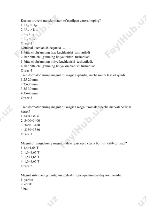 operatsiyasi qanday yakunlanadi? 1.chulg’am uchlarini va kuchlanishni rostlash qayta ulagichni ulash 2. izolyatsiya detallari va qismlari,qayta ulagich qurilmasi va yuritmasi,bak,kengaytirgich va boshqa detallar yig’ish. 3. kuchlanishni rostlash qayta ulagichni ulash 4. chulg’am uchlarini ulash ответ:1 birinchi yig’ish jarayoni yakunlangandan so’ng sinov stansiyasidan nimalar tekshiriladi? 1. izolyatsiya detallari va qismlari,qayta ulagich qurilmasi va yuritmasi,bak,kengaytirgich va boshqa detallari 2.izolyatsiyaning elektr mustaxkamligi,salt ishlash toki va quvvat isrofi,juft chulg’amlar g’altaklar orasidagi transformatsiyalash koeffisenti,g’altakdagi o’ramlar sonining bir xildagi va boshqa sinovlar. 3. salt ishlash toki va quvvat isrofi,juft chulg’amlar g’altaklar orasidagi transformatsiyalash koeffisenti. 4. juft chulg’amlar g’altaklar orasidagi transformatsiyalash koeffisenti,g’altakdagi o’ramlar sonining bir xildagi va boshqa sinovlar. ответ:2 transformatorning ikkinchi yig’ish jarayoni qanday tartibga amalga oshiriladi? 1. salt ishlash toki va quvvat isrofi,juft chulg’amlar g’altaklar orasidagi transformatsiyalash koeffisenti. 2. juft chulg’amlar g’altaklar orasidagi transformatsiyalash koeffisenti,g’altakdagi o’ramlar sonining bir xildagi va boshqa sinovlar. 3. izolyatsiyaning elektr mustaxkamligi,salt ishlash toki va quvvat isrofi,juft chulg’amlar g’altaklar orasidagi transformatsiyalash …