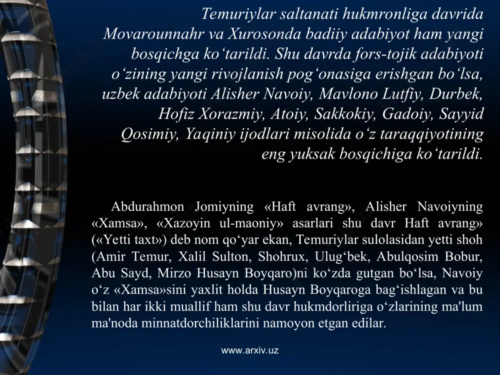 mad singari abdurahmon ham qo‘liga qalam olib, she'r yoza boshlagan vaqtdan boshlab o‘z tavallud topgan shahri nomini o‘ziga adabiy taxallus qilib olgan (ba'zi olimlarning fikricha, "jom" so‘zi "idish" ma'nosida tasavvufiy tushunchani ham biddiradi. sharqdagi adabiy an'anaga ko‘ra adabiy taxallus ko‘p ma'noli bo‘lishi ma'qul ko‘rilgan). www.arxiv.uz www.arxiv.uz u asosiy umrini hirotda o‘tkazdi va shu yerda mashhur shoir va mutafakkir bo‘lib yetishdi. bolalik chog‘idayoq jomiy zehnining o‘tkirligi bilan ajralib turgan. boshlang‘ich ma'lumotni u otasidan olgan. oilaning hirotga ko‘chishi, otasining bu yerda shayx ul-islom mansabiga tayinlanishi jomiy hayotida muhim ahamityaga ega bo‘ldi. hirotda uning o‘qishiga xoja alouddin ali samarqandiy, shahobiddin muhammad jojarmiy kabi mashhur mualliflar o‘z hissalarini qo‘shdilar. natijada u arab tili, ilohiyot, tasavvuf, she'r qoidalari, adabiyot tarixi va boshqa fanlarning asoslarini juda erta va o‘zlashtira boshladi. jomiy turli fanlar bo‘yicha o‘z tahsilini samarqandda nihoyasiga yetkazishni ixtiyor qilar ekan, u ulug‘bek madrasasida ulug‘bek, qozizoda rumiy, ali qushchi kabi allomalarning ma'ruzalarini eshitish sharafiga muyassar …