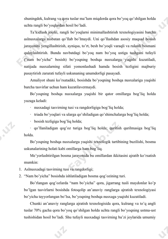 giyasi bo’yicha tayyorlangan bo’lsa, bo’yoqning boshqa nusxaga yuqishi kuzatiladi. chunki an’anaviy ranglarga ajratish texnologisida qora, kulrang va to’q angli tuslar 70% gacha qora bo’yoq qo’shilgan holda uchta rangli bo’yoqning ustma-ust tushishidan hosil bo’ladi. shu tufayli nusxadagi tasvirning ba’zi joylarida umumiy bo’yoq qatlamining qalinligi 4 mkm gacha yetadi. bunda to’rt bo’yoqli nusxaning to’q joylarida bosiluvchi elementlarning nisbiy maydoni yig’indisi 350-360% ga yetadi, ya’ni uchta rangli bo’yoq 95% dan va qora 70% gacha. ana shundan bo’yoqning boshqa nusxaga yuqishi, bosish tezligining pasayishi, “kulrang bo’yicha” balansning buzilishi, bosma sifatining yomonlashuvi va bosma uskunasining past unumdorligi kabi muammolar yuzaga keladi. 1-jadval bоsish usulining аsоsiy tехnik -tехnоlоgik tаvsifi bоsish usuli nusхаdаgi qurigаn bo’yoq qаtlаmining o’rtаchа qаlinligi mkm w оptik intеrvаlning zichligi (qоrа rаng) bоsish bоsimi, pа bоsishning mаksimаl tеzligi, аyl/s оfsеt yuqori chuqur 1,0 2,0 0,0-6,0 0,2 0,4 0,6 1,4 1,6 1,8 5·105 (25÷60)·105 (10÷40)·105 40 ·103 10 ·103 50 ·103 оfsеt bоsmа usulidа nusхаdа …