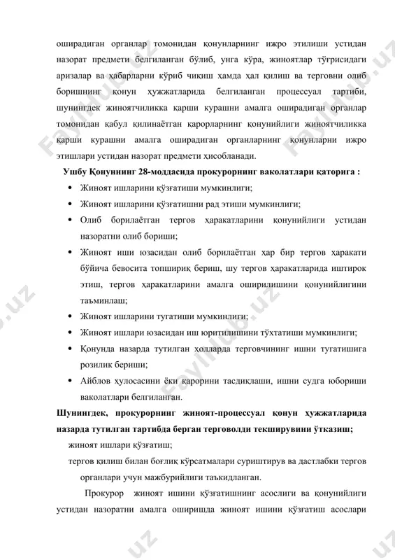 арорини бекор қилишга ва иш қўзғатишни рад қилишга; · суриштирувчининг, суриштирув органи бошлиғининг, терговчингинг жиноят ишини қўзғатишни рад қилиш тўғрисидаги қарорини бекор қилишга ва айни вақтда иш қўзғатишга; · иш қўзғатиш тўғрисидаги ёки иш қўзғатишни рад қилиш тўғрисидаги суднинг ажрими устидан юқори судга протест беришга ҳақлидир. · ўзбекистон республикаси жпкнинг 331-моддассига мувофиқ, суриштирувчи ёки терговчи жиноят ишини қўзғатиш туғрисидаги қарор нусхаси ишнинг тергов қилиниши устидан назоратни амалга ошириши лозим бўлган прокурорга юборади. жиноят ишини қўзғатишни қонунийлиги билан биргаликда жиноят иши қўзғатишни рад этишни қонунийлиги устидан ҳам назоратни прокурор юксак савияда амалга оширади. суриштирув ва дастлабки тергов органлари томонидан қонунларнинг ижро этилиши устидан назоратни амалга оширишда прокурор ўзбекистон республикаси жпкнинг 382- моддасида белгиланган ваколатлардан фойдаланади. қонунларнинг аниқ ва бир ҳилда бажарилиши устидан прокурорлик назорати суриштирув ва дастлабки тергов органларининг барча фаолияти ўзбекистон республикаси конституцияси ва жиноят процессуал қонун ҳужжатларига қатъиян ва аниқ мувофиқ келиши лозим. жиноят ишини қўзғатиш босқичи-жиноят процессининг мустақил …