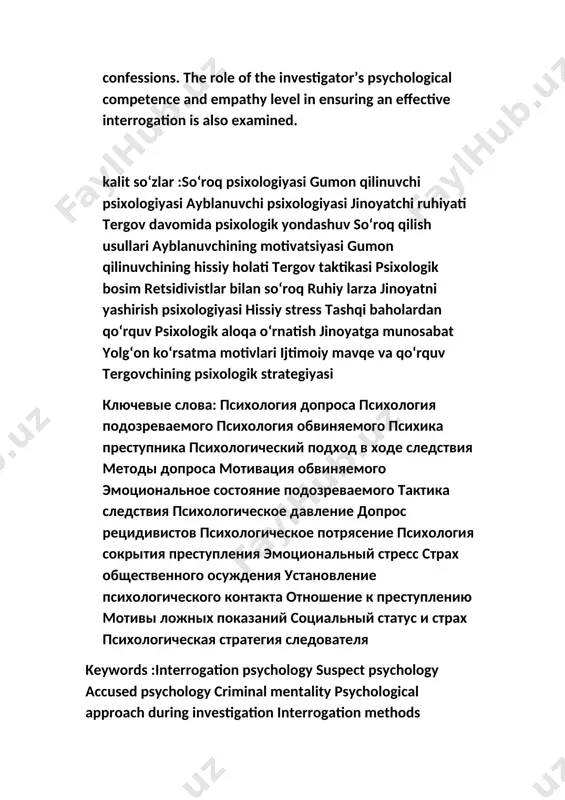 nisbatan ishonch paydo bo‘lishi, faol qarshilik ko‘rsatishga intilish, tergovchining imkoniyatlarini yetarli baholamaslik, o‘ziga nisbatan ortiqcha ishonish, goh aksincha, g‘amgin- lik, depressiv holat, parishonlik, irodasizlik hosil bo‘lishi bilan kechadi. gumon qilinuvchidan farqli ravishda ayblanuvchi ko‘pincha ishning holati, tergovda mavjud dalillarning mazmuni haqida ko‘proq ma’lumotga ega bo‘ladi. biroq dastlabki tergovda gumon qilinuvchida ham, ayblanuvchida ham ko‘pgina o‘xshash psixologik holatlar, maqsad- lar va motivatsiyalar kuzatiladi, binobarin, ularning xatti-harakatlarida ham bular ko‘rinadi1. so‘roq qilinayotganlarning ruhiy holati, harakat motivlari, shaxsiy xislatlari ularning dastlabki tergovdagi xatti-harakatlarini va ularga psixologik yondashuvni, eng samarali taktik va psixologik usullarning tanlanishini belgilab beradi. so‘roqda ayblanuvchi turli-tuman hissiyotlarni boshdan kechirishi mumkin. jinoyat sodir etgan shaxs fosh bo‘lishdan va, albatta, jazolanishdan qo‘rqadi. bu holat odatda uning ruhiyatiga og‘ir ta’sir ko‘rsatadi, irodasiga muayyan darajada bosim o‘tkazadi, yuzaga kelgan holatlarni 1 izoh: shu o‘rinda va bundan keyin ayblanuvchi haqida aytiladigan hamma fikrlar teng darajada gumon qilinuvchiga ham taalluqlidir. to‘g‘ri baholash imkoniyatini pasaytiradi, o‘zini nazorat …