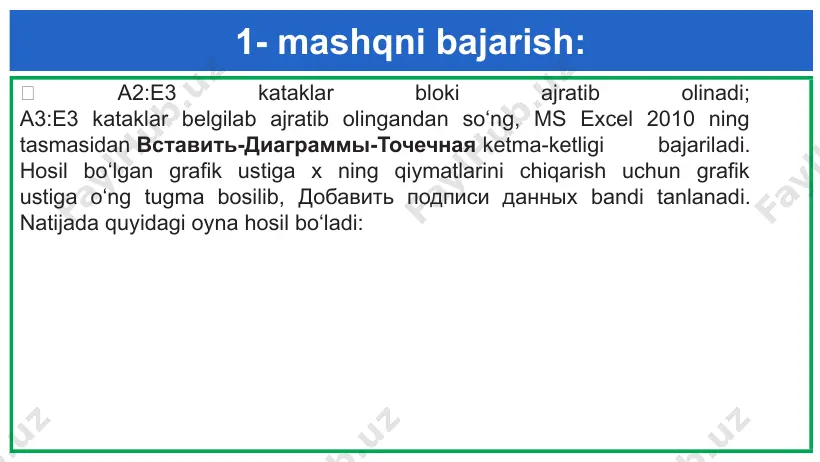 sodda va murakkab funksiyalarning grafiklari - Page 5