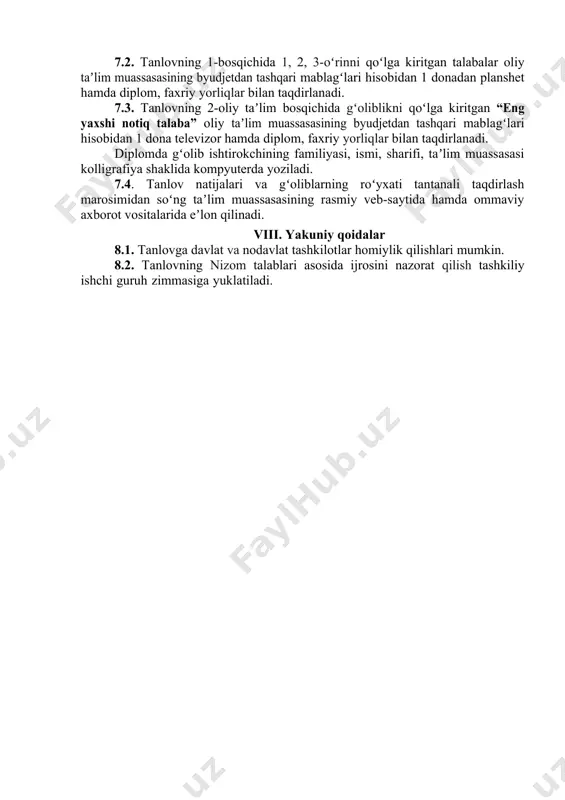 lash komissiyasi 6.1 tanlovni yuqori saviyada oʻtkazish maqsadida tashkiliy ishchi guruh shakillantiriladi. 6.2. tanlovning ishchi guruhiga quyidagi vazifalar yuklatiladi. - tanlov jarayonida notiqlar orasida sogʻlom raqobat va doʻstona muhit yaratilishini taʼminlashi; - nizomda belgilangan qoidalar bilan tanishib, oʻzi ham, boshqa ishtirokchilar ham ularga amal qilishini taʼminlashi; - tanlovning reglamentini toʻgʻri olib borilishini doimiy nazorat qilishi; - taraflar oʻrtasida ziddiyatlar paydo boʻlishini oldini olishi va bunday hollar sodir boʻlgan taqdirda, uni odillik bilan hal etishi lozim. vii. gʻoliblarni taqdirlash 7.1.tanlov gʻoliblarini taqdirlashni tashkil etish maqsadida tashkiliy qoʻmitaning majlisi oʻtkaziladi hamda tanlov natijalari eʼlon qilinadi. tanlov gʻoliblari va sovrindorlarining roʻyxati tashkiliy qoʻmita tomonidan tasdiqlanadi. 7.2. tanlovning 1-bosqichida 1, 2, 3-oʻrinni qoʻlga kiritgan talabalar oliy taʼlim muassasasining byudjetdan tashqari mablagʻlari hisobidan 1 donadan planshet hamda diplom, faxriy yorliqlar bilan taqdirlanadi. 7.3. tanlovning 2-oliy taʼlim bosqichida gʻoliblikni qoʻlga kiritgan “eng yaxshi notiq talaba” oliy taʼlim muassasasining byudjetdan tashqari mablagʻlari hisobidan 1 dona televizor hamda …