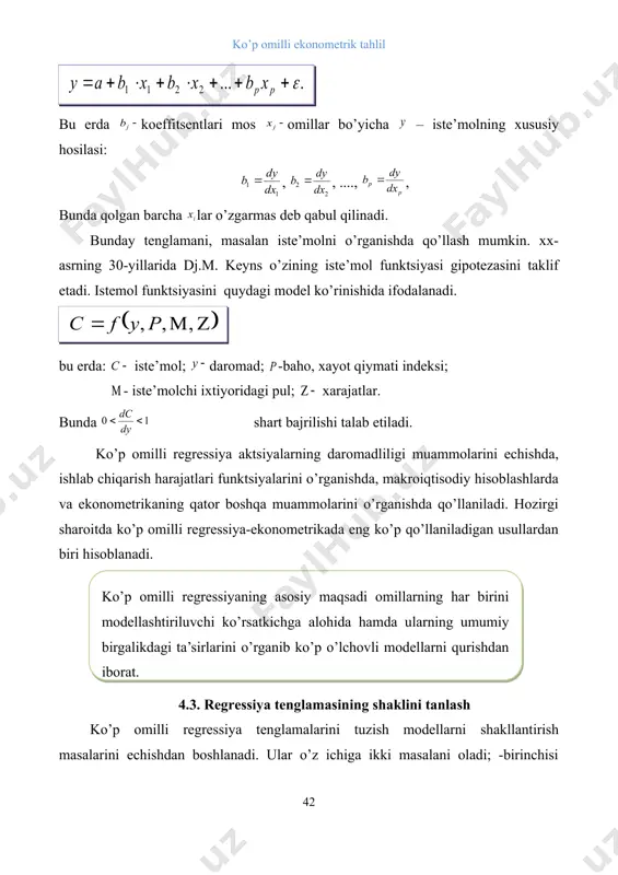 an iste’molni o’rganishda qo’llash mumkin. xx- asrning 30-yillarida dj.m. keyns o’zining iste’mol funktsiyasi gipotezasini taklif etadi. istemol funktsiyasini quydagi model ko’rinishida ifodalanadi. bu erda: iste’mol; daromad; -baho, xayot qiymati indeksi; - iste’molchi ixtiyoridagi pul; xarajatlar. bunda embed equation.3 shart bajrilishi talab etiladi. ko’p omilli regressiya aktsiyalarning daromadliligi muammolarini echishda, ishlab chiqarish harajatlari funktsiyalarini o’rganishda, makroiqtisodiy hisoblashlarda va ekonometrikaning qator boshqa muammolarini o’rganishda qo’llaniladi. hozirgi sharoitda ko’p omilli regressiya-ekonometrikada eng ko’p qo’llaniladigan usullardan biri hisoblanadi. 4.3. regressiya tenglamasining shaklini tanlash ko’p omilli regressiya tenglamalarini tuzish modellarni shakllantirish masalarini echishdan boshlanadi. ular o’z ichiga ikki masalani oladi; -birinchisi omillarni saralash bo’lsa, ikkinchisi regressiya tenglamasi ko’rinishini tanlashdan iborat. ko’p omilli regressiya tenglamasiga u yoki bu omillar to’plamini kiritish avvalo tadqiqotchining modellashtiruvchi ko’rsatkichni boshqa iqtisodiy jarayonlar bilan o’zaro bog’lanish tabiati haqidagi tasavvuriga bog’liq. ko’p omilli regressiyaga kiritiluvchiga omillar quydagi talablarga javob berishi kerak: 1. ular miqdoriy jihatdan o’lchalanadigan bo’lishi kerak. agar modelga miqdoriy jihatdan …