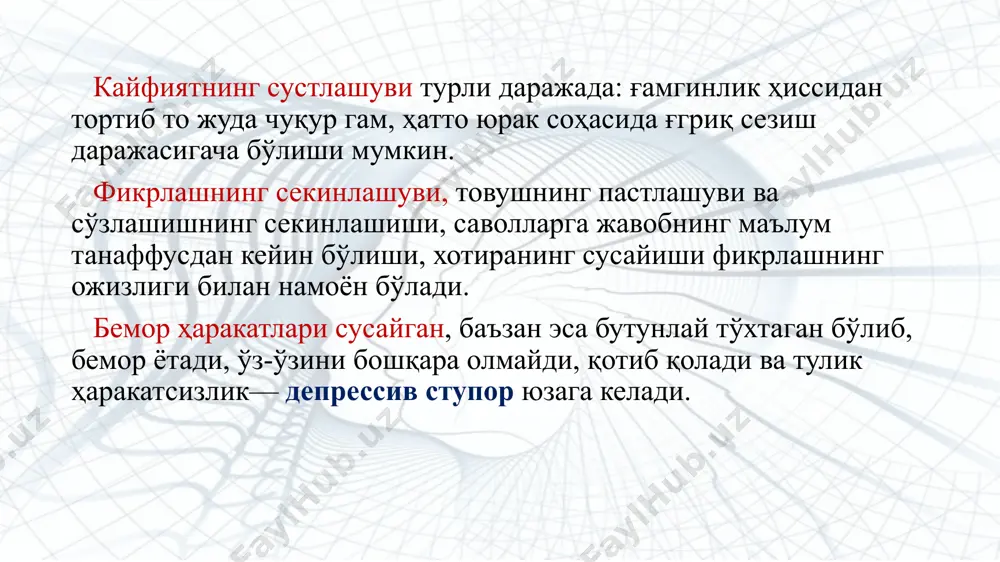 ng ta'sirchanligiga asoslanib depressiv sindromga kiritamiz. somatik simptomlar, ya'ni ichki a'zolar funksiyalari buzilishi bilan kechuvchi depressiyaga niqoblangan depressiya deb aytiladi. nima uchun niqoblangan depressiya deyiladi? chunki bemor depressiya bilan kasallangan bo'lsada, uning shikoyatlari xuddi boshqa kasalliklarni eslatadi, ya'ni “migren”, “yurak og'riqlari”, “bo'g'im og'riqlari”, “oshqozon-ichak kasalliklari”, “teri-tanosil kasalliklari” va h.k. bemorni tekshirayotgan vrach bemorning kayfiyati og'riqlar sababli tushgan deb o'ylaydi. aslida bemorda niqoblangan depressiya rivojlangan bo'ladi. bunday bemorni albatta tibbiy psixolog yoki psixiatr ko'rikdan o'tkazishi kerak. osnovnie maski depressii 1. psixopatologicheskie rasstroystva: trevojno-fobicheskie (generalizovannoe trevojnoe rasstroystvo, panicheskie ataki, agorafobiya i t. d.) obsessivno-kompulsivnie (navyazchivosti) ipoxondricheskie nevrastenicheskie 2. narusheniya biologicheskogo ritma i sna (bessonnitsa, gipersomniya, nochnie koshmari) 3. vegetativnie, somatizirovannie i endokrinnie rasstroystva sindrom vegetososudistoy distoni, golovokrujenie funktsionalnie narusheniya vnutrennix organov (sindrom giperventilyatsii, kardionevroz, sindrom razdrajennoy tolstoy kishki i dr.) neyrodermit, kojniy zud anoreksiya, bulimiya 4. maski v forme algiy (golovnaya bol, bol v serdtse, bol v jivote, boli v sustavax ili …