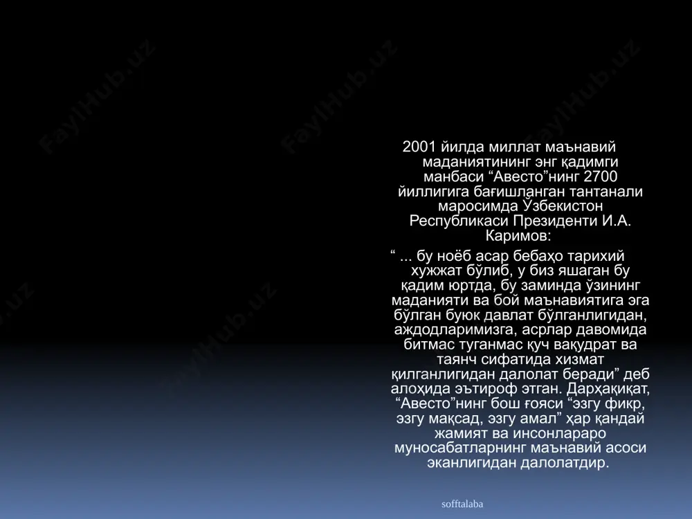 меҳнатга лаёқатли камбағал қатлам меҳнатга лаёқатсиз қашшоқ қатлам sofftalaba идеал жамият давлат ва жамият адолатли бошқарув тизими адолатли раҳбарлар изоҳ: фарабий фикрига кўра, улардан бири иккинчисига зид келса, давлат таназзулга юз тутади. sofftalaba абу райхон беруний (973–1048) “қадимги халқлардан қолган ёдгорликлар”, “ҳиндистон” асарларида адолатли жамият ва унинг амал қилиши асосларини шакллантириш ҳақидаги ғояларни илгари сурган. унинг фикрича,жамиятнинг пайдо бўлишига одамларнинг ўзаро ҳамкорлиги, бирга яшашга эҳтиёжи ва интилишлари сабаб бўлади. адолатли жамиятни қуриш ахлоқий қадриятларга таяниши ва ривожлантирилиши лозим.. давлат раҳбарининг асосий вазифаси аҳолининг турли қатламлари, кучлилар ва кучсизлар ўртасидаги сиёсий ва ҳуқуқий адолат мезонларини ўрнатишдадир. бунгаунинг фикрича идеал ижтимоий тузилмани қуриш орқали эришилади. sofftalaba абу али ибн сино (980–1037) ижтимоий муносабатлар одамлар ўртасидаги тафовут ва тенгликсизлик натижасидир. ҳусусан, ибн сино “иқтисодий ва ижтимоий ҳамда шахсий хусусиятларга кўра тенгликсизлик – инсон ижтимоий фаоллиги сабаби ҳисобланади” деб таъкидлайди. идеал давлат қуриш эса жамият аҳолисининг маънавий-ахлоқий равнақи билан боғлиқ.. унинг фикрича, маънавий ахлоқий …