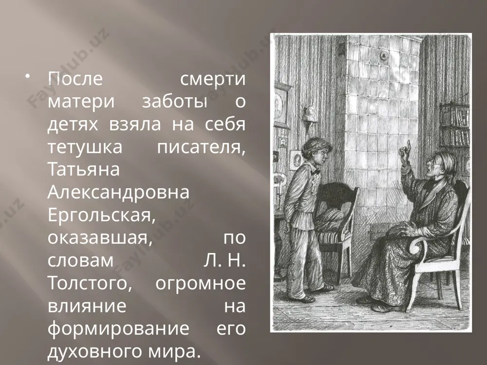 стьянами и помещиками в вопросе о разделении земель. защита им крестьянских интересов вызвала недовольство тульского дворянства. в результате доноса представителей местного дворянства в яснополянском доме и его окрестностях были учинены обыски, а школы буквально разгромлены. «казаки» (1863) после вынужденного отказа от педагогической деятельности л. н. толстой возвратился в литературу. успешному возвращению способствовала глубокая и сильная любовь к дочери известного московского врача софье андреевне берс, на которой он женился 23 сентября (6 октября) 1862 года. одним из наиболее ранних и устойчивых толстовских замыслов был замысел кавказской повести. у писателя накопилось немало собственных впечатлений о кавказе, не совпадающих с романтической традицией изображения этого края. не могли устроить л. н. толстого и очерки кавказской жизни, начавшие появляться в 1840-х годах и написанные в духе «натуральной школы». «война и мир» (1863‒1869) у каждого из ведущих писателей есть произведения центральные, без которых немыслимо понять их творчество. одним из таких ключевых произведений русской литературы является роман-эпопея …