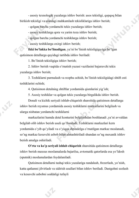 an detallarni bir necha yuzasiga bir vaqtda ishlov berish 13, b-rasmda ko’rsatilgan. bundan tashqari, xomashyoni qayta o’rnatish usulidan foydalanilsa ham bo’ladi. 13-rasm. bo’ylama- frezerlash dastgohlaridan yuqori unumli ishlov berish usullari. a) ko’p o’rinli moslamalarda ishlov berish; b) bir necha yuzalarga bir vaqtni o’zida ishlov berish; v) qayta o’rnatish usuli bilan ishlov berish. karusel va barabanli – frezerlash dastgohlarini qo’llab ish unumdorligini oshirish mumkin (8.3-rasm). vertikal-frezerlash dastgohlarida ikkita moslama qo’llagan holda mayatnik frezerlash- usulidan foydalanib sarflangan vaqtni kamaytirish mumkin. yalpi ishlab chiqarish sharoitida qutisimon detallarga maxsus sidirish dastgohlarida ishlov beriladi (14-rasm). 14-rasm. yuzalarni uzluksiz frezerlash jarayonlari: a) bir shpindelli karusel-frezerlash dastgohida; b) ikki shpindelli karuselfrezerlash dastgohida qora va toza ishlov berish; v) barabanli frezerlash dastgohida ishlov berish. 1-freza, 2-ishlov berilayotgan detallar, 3-dastgoh stoli, 4- baraban. sidirishni rostlash uchun 15-rasm. tekis yuzalarni uzluksiz sidirish usullari: a) karusel sidirish dastgohlarda; b) barabanli dastgohlarda; 1 – ishlov berilayotgan detal, 2 – sidirgich. flanetsli qutisimon …