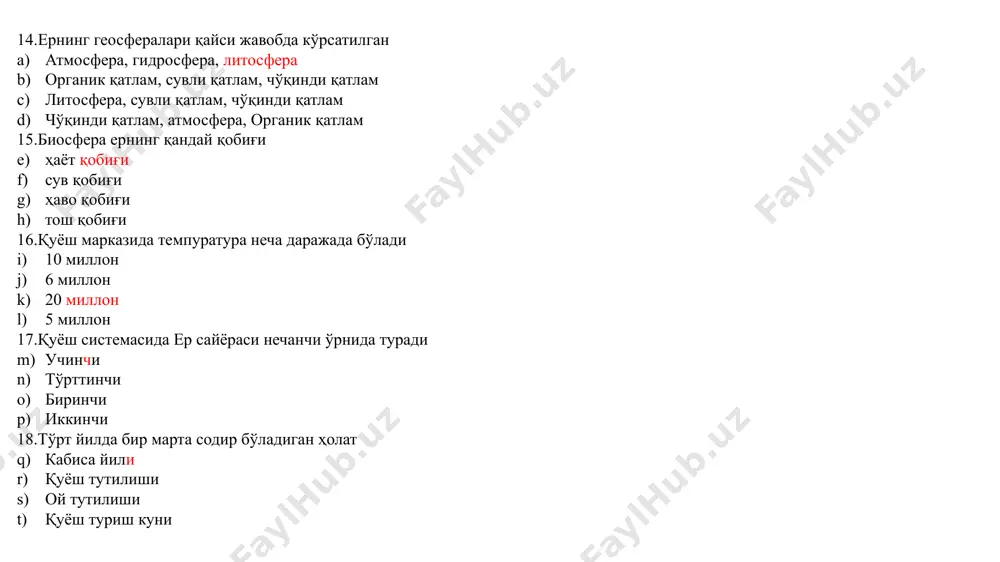 бўйимоларон, андиз ғўза,олма ғоз панжа, шивит арча, олма, наматак 65.чўлларда ўсувчи ўсимликлар белгиланг саксовул, жузғун ирғай, наматак шувоқ, сутлама арча, олма 66.ўсимликнинг поя ва баргларига сув қандай кўтарилади баргларнинг сўриш кучи остида илдиз босими остида илдиз босими кучи остида парланиш бўлгани учун 67.ер юзида ҳайвонларнинг қанча тури мавжуд 25 млн 35 млн 30 млн 20 млн 68.патлар яхши ривожланган қушларни белгиланг ўрмон қушлари чўл қушлари сув қушлари тоғ қушлари 69.қайси ҳайвонларнинг тиши бутун ҳаёти давомида ўсади ҳашарот хўрлар йиртқичлар кемирувчилар жуфт туёқлилар 70.қуйидаги қушлардан қайси бири ерда яхши юра олмайди мусича қарға қалдирғоч оққуш image1.jpeg /docprops/thumbnail.jpeg