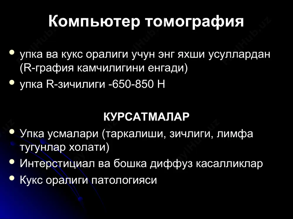 упка касалликларининг нур ташхиси - Page 5