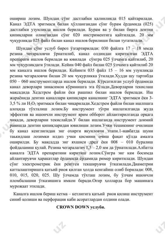 узунликда ишлов берилади. бурам ва у билан бирга дентин қипиқларни олингандан сўнг 020 инстриментига қайтилади. 20 мм чуқурликда 025 файл билан канал ишлов берилиши билан тугатилади. шундан сўнг услуб бироз ўзгартирилади: 030 файлга 17 – 18 ммда резина чегараловчи ўрнатилиб, канал олдиндан киритилган эдта препарати ишлов берилади ва ювилади сўнгра 025 ўлчамга қайтилиб, 20 мм чуқурликдаги ўтилади. кейин 040 файл билан 025 ўлчамга қайтилиб 20 мм каналга ишлов берилади. кейинги 035 файл 15 – 16 мм узунликда резина чегараловчи билан 20 мм чуқурликка ўтилади.худди шу тартибда 050 – 060 инструментларда ишлов берилади. кўрсатилган услуб ёрдамида канал деворлари зинасимон кўринишга эга бўлади.деворларни текислаш мақсадида хедстрем файли ёки рашпил билан ишлов берилади. иш жараёнида дентин каналлари қипиқлари каналнинг эдта эритмаси ёки 3-3,5 % ли н2о2 эритмаси билан чиқарилади.хедстрем файли билан ишлпшга алоҳида тўхталиш лозим.бу инструмент тўғри ишлатилганда жуда эффектив ва ишончли инструмент ярим обборот айлантирилганда орқага чиқади, деворларни текислайди.у билан ишлаганда инструмент …