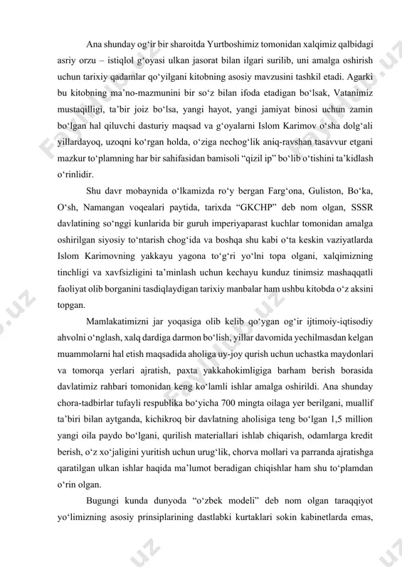 nsonlar, butun - butun oilalar tazyiq va ta’qiblarga uchraganini jamoatchiligimiz yaxshi eslaydi. /docprops/thumbnail.emf o'zbekiston mustaqillikka erishish ostonasida “o‘zbekiston” nashriyot-matbaa ijodiy uyi tomonidan prezident islom karimovning “o‘zbekiston mustaqillikka erishish ostonasida” deb nomlangan yangi kitobi nashr etildi. kitobdan yurtboshimizning mamlakatimiz mustaqilligi arafasida va mustaqillikning dastlabki davrida (1989-1991 yillarda) olib borgan jo‘shqin va serqirra siyosiy-ijtimoiy faoliyatini aks ettiradigan ma’ruza va nutqlar, suhbat, maqola va intervyular o‘rin olgan. kitob shaklida ilk bor chop etilayotgan bu chiqishlarning “o‘zbekiston mustaqillikka erishish ostonasida” deb nomlanishi albatta bejiz emas. bu kitob yaqin o‘tmishimizning murakkab tarixiy-siyosiy bosqichlarini, jumladan, tasavvur qilish ham qiyin bo‘lgan g‘oyat og‘ir va tahlikali bir vaziyatda o‘zbekiston rahbari sifatida ish boshlagan islom karimovning o‘lkamizni chuqur inqirozdan olib chiqish, uni qat’iyat va matonat bilan istiqlol sari boshlash, vatanimiz mustaqilligini e’lon qilish, umumxalq saylovida g‘olib chiqib, prezidentlik qasamyodini qabul qilishigacha bo‘lgan, tinimsiz kurashlar, keskin sinov va mashaqqatlar bilan o‘tgan faoliyat davrini o‘z ichiga oladi. kitobga kiritilgan nutq va …