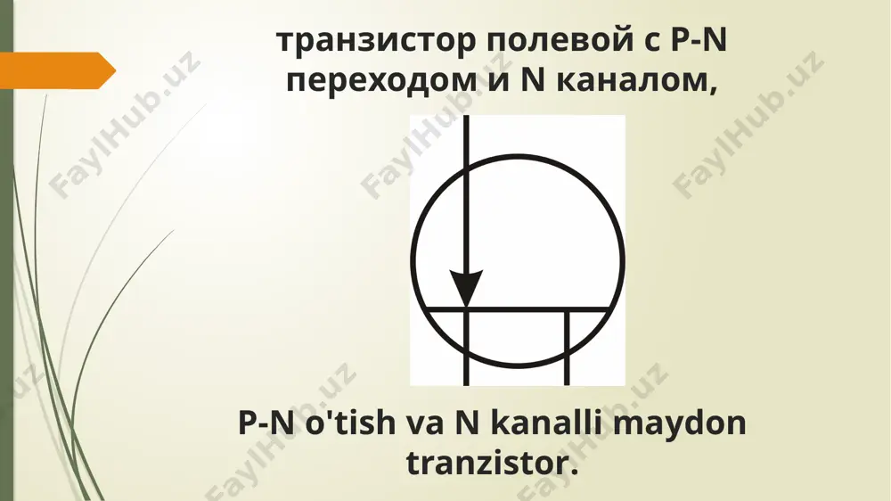 нитным магнитопроводом и экраном между обмотками трансформатор однофазный трехобмоточный с ферромагнитным магнитопроводом с отводом во вторичной обмотке автотрансформатор однофазный с регулированием напряжения kuchlanish regulyatsiyasi bilan bir fazali avtotransformator предохранитель предохранитель выключатель sug'urta kaliti предохранитель-разъединитель sug'urta ajratgich соединение контактное разъемное ajratib olinadigan kontakt aloqasi усилитель (направление передачи сигнала указывает вершина треугольника на горизонтальной линии связи) kuchaytirgich (signal uzatish yo'nalishi gorizontal aloqa liniyasidagi uchburchakning tepasi bilan ko'rsatilgan) штырь разъемного контактного соединения olinadigan ulanish pin image1.jpg image2.jpg image3.jpg image4.jpg image5.jpg image6.jpg image7.jpg image8.jpg image9.jpg image10.jpg image11.jpg image12.jpg image13.jpg image14.jpg image15.jpg image16.jpg image17.jpg image18.jpg image19.jpg image20.jpg image21.jpg image22.jpg image23.jpg image24.jpg image25.jpg image26.jpg image27.jpg image28.jpg image29.jpg image30.jpg image31.jpg image32.jpg image33.jpg image34.jpg image35.jpg image36.jpg image37.jpg image38.jpg image39.jpg image40.jpg image41.jpg image42.jpg image43.jpg image44.jpg image45.jpg image46.jpg image47.jpg image48.jpg image49.jpg image50.jpg image51.jpg image52.jpg image53.jpg image54.jpg image55.jpg image56.jpg image57.jpg image58.jpg image59.jpg image60.jpg image61.jpg image62.jpg image63.jpg /docprops/thumbnail.jpeg
