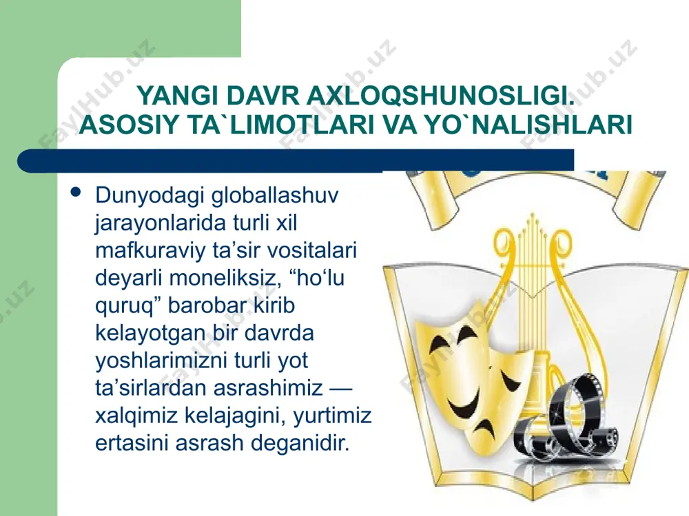 ar o‘smir-yoshlarning endi shakllanayotgan qarashlarini o‘z oqimiga burib yuborish payida bo‘ladi. ayrim yoshlarimizning yurish-turishi, o‘zini tutishi, muomalasi, turli “yangicha” urflarga stixiyali ravishda berilishi, eng achinarlisi, bunday urflarning yoshlar o‘rtasida ommaviylashuvi ularning ma’naviyatiga jiddiy ta’sir ko‘rsatadi. bir qarashda mayda-chuyda bo‘lib ko‘ringan bu holatlar, kattalarning “hali yosh-da, o‘ynab-kulaversin” degan qabilida loqayd qarashlari yoshlarning milliy mentalitetimizdan yiroqlashuviga, ularning ong-shuurida ota-ona, el-yurt, vatan tushunchalarining xira tortishiga olib keladi. xulosa qilib aytganda, ertangi kunimiz, kelajagimiz, jamiyatimiz ravnaqi yoshlarimizga qay darajada tarbiya berayotganimizga bog‘liq. prezidentimiz ta’kidlaganlari kabi: “biz xalqimizning dunyoda hech kimdan kam bo‘lmasligi, farzandlarimizning bizdan ko‘ra kuchli, bilimli, dono va albatta baxtli bo‘lib yashashi uchun bor kuch va imkoniyatlarimizni safarbar etayotgan ekanmiz, bu borada ma’naviy tarbiya masalasi, hech shubhasiz, beqiyos ahamiyat kasb etadi bugun dunyo oilaning maqomi to‘g‘risidagi munozaralar avj olgan davrda yashamoqda, u "tushkun" shimol hamda taraqqiyparvar, lekin qashshoq janub o‘rtasidagi mafkuraviy to‘qnashuvlar markazida turibdi. bu to‘qnashuvlarning qoq markazida bo‘lgan yevropadagi musulmonlar jamoasi o‘z …