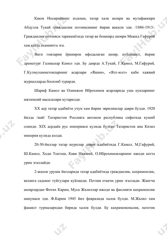 ги йилларда крим татар ёзувчиларининг сафи ёшлар хисобига сезиларли усди. адабиётлар: 1. бикмухамедов р.г. «традиционные образы и стилистические течения татарской поэзии». м., 1962. 2. бегали косимов. «исмоилбей гаспрали». т., 1995. 3. www.ziyonet.uz 4. www.e-adabiyot.uz 5. www.tdpu.uz/ nizomiy nomidagi toshkent davlat universiteti online kutubxonasi