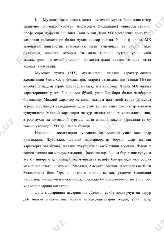 глатадиган сўзларга нисбатан бўлмай, балки ҳар қандай тил бирлигига нисбатан ҳам бўлиши мумкин. масалан, радио ва телевидениеда милиция ходимлари баъзан ўз нутқларида айрим мулоҳазаларга кўра, -ҳозирча жиноятчиларнинг исми-шарифини айтмаймиз- деган жумлани қўллаб юборишади. бундан маълум бўладики, уларнинг исми шарифи изофали бирикмасининг маъносини билмайдилар. мулоқотда ҳатто сукут (жим туриш, гапирмаслик) ҳам новербал информация воситаси, услубий фигура сифатида иштирок этади ва ситуатив, социал ҳамда психологик факторларга боғлиқ ҳолда ўзига хос коммуникатив мазмун ифодалайди. жумладан, сукут- аломати ризо ибораси русларнинг молчание-знак согласия деган гапи билан айнан мос келса, немислар нутқида қўлланиладиган keyn antvort izot eysh ayn antvort, яъни жавоб бермасликнинг ўзи ҳам жавобдир. бу эса ахмоққа жавоб-сукут деган ўзбек халқ мақоли мазмунига анча мос келади. мулоқот инсон психологияси ва физиологияси билан анча чамбарчас боғлиқ ҳодисадир. чунки ҳар қандай нутқ тафаккур билан, тафаккур эса руҳият билан боғлиқдир. танани руҳ бошқариб туради. демак, руҳга таъсир этган ҳар қандай нарса танага ҳам таъсир этади. буларнинг ҳаммаси …