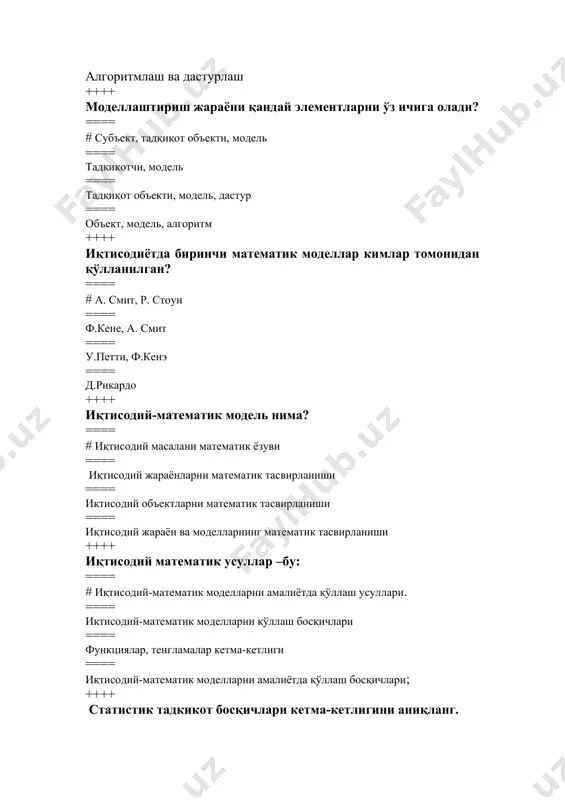 ри ==== # тасодифий ва репрезентатив хато ==== репрезентатив хато ==== критик хато ==== тасодифий хато. ++++ дастлабки гуруҳланган маълумотларга асосланиб янги гуруҳлар ҳосил қилиш бу: ==== # иккиламчи гуруҳлаш. ==== аналитик гуруҳлаш. ; ==== тузилмавий гуруҳлаш. ==== типологик гуруҳлаш ++++ статистиканинг асосий тушунчаларини топинг ==== # статистик тўплам, тўплам бирлиги, статистик белги. ==== статистик туплам, статистик кузатиш, статистик белги.; ==== статистик кузатиш, статистик тўплам, тўплам бирлиги, статистик белги; ==== статистик тўплам, статистик кузатиш, тўплам бирлиги; ++++ кузатишда маълумотлар кайд килиниши кандай вактлар учун амалга оширилади. ==== # даврий ва моментли (критик фурсат). ==== жорий ва базис давр ==== кунлик, ойлик ва йиллик. ==== жорий, базис давр, кунлик, ойлик ва йиллик. ++++ ялпи ички маҳсулот (яим) -бу: ==== # барча пировард товарлар ва хизматлар суммаси ; ==== барча ишлаб чиқарилган товарлар суммаси ==== барча сотилган товарлар ва хизматлар суммаси; ==== барча тайёр товарлар ва хизматлар суммаси ++++ яим қайси баҳоларда …