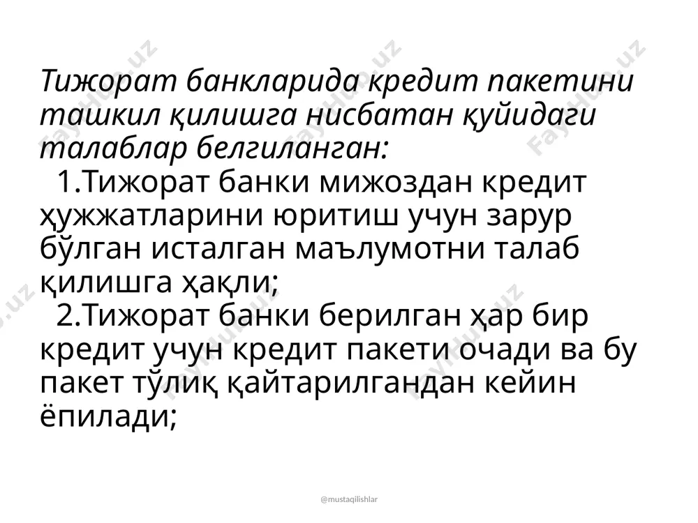 ртномаси ва ушбу шартнома бўйича суғурта полиси; гаров шартномасининг давлат кадастр идораларида давлат рўйхатидан ўтказилганлиги тўғрисида гувоҳнома ёки давлат кадастр идораларида гаров шартномасининг давлат рўйхатидан ўтказилганлигини тасдиқловчи, белгиланган шаклда гаров шартномасига қўйилган белги; гаров предметини сотиш нархини тасдиқловчи ҳужжатлар, агар кредит, уни сотиб олишни молиялаш мақсадида берилган бўлса. @mustaqilishlar тижорат банклари қўшимча ҳужжатлар ҳам талаб қилиши мумкин масалан, жисмоний шахсларга ипотека кредитлари беришда қуйидаги ҳужжатлар мижознинг даромадлари тўғрисидаги маълумотнома; мижознинг иш хонасидан мижознинг номига берилган тавсиянома; 086-шаклдаги тиббий маълумотнома; мижоз паспортининг нусхаси; мижознинг автомашина, ҳовли, уй каби мулкининг мавжудлигини тасдиқловчи ҳужжатлар; мижознинг меҳнат дафтарчасидан кўчирма; олди-сотди шартномаси. @mustaqilishlar агар кредит бошқа шахс томонидан кафолатланса, кредит йиғмажилдига қуйидаги қўшимча ҳужжатлар киритилади: кафиллик тўғрисидаги шартнома ёки ёзма кафолат; аудиторлик ташкилоти ёки аудиторнинг кафолатчининг (кафил) қониқарли молиявий аҳволини тасдиқловчи хулосаси; шахснинг кафил номидан (кафолатчи) кафолат тўғрисидаги шартномани (мажбуриятни) имзолаш ҳуқуқини тасдиқловчи ҳужжат. @mustaqilishlar юорида талаб қилинган ҳужжатлардан ташқари ўтказма амалга оширилган банкнинг кредит …