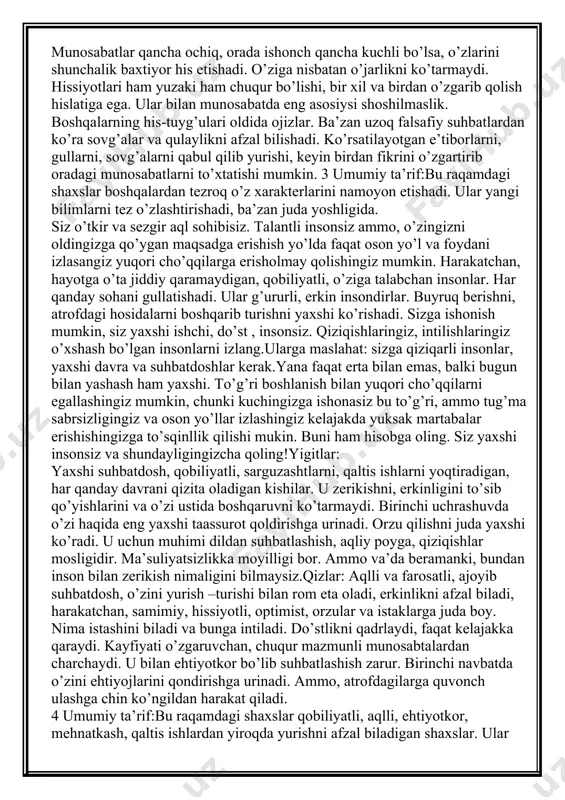 a paydo bo’ldimi, tomom, rashkchi bo’lib anchagina o’ylamay ish qilib qo’yishlari mumkin. ularda tez-tez tushkunlikka tushishga moyillik bor. ularga maslahat: sizga hamfikrli shaxslar, do’stlar kerak. ammo bunday insonlarni tanlashingizda hissiyot bilan emas balki ko’proq aql bilan ish yuriting. biroq hislaringizni yashirmang! tinchliksevarlik hislatingizni sira yo’qotmang. kelajagingiz porloq, omad!yigitlar: ular davrani , suhbatlashishni juda yaxshi ko’rishadi. ishonuvchan, boshqalarni ham ishontira olishadi. boshqalarni hislari uchun qalblari ochiq, aqllari esa atrofdagilarni qabul qilish tayyor. boshqalarni muammolari bilan yashashadi, atrofdagi o’zgarishlarga tez ko’nikishadi. go’zallik va iffatni qadrlashadi. hislari bilan yashashadi. mehribon, sadoqatli bo’lishi mumkin, ammo talabchan, o’jar, humkronlik qilishga intilishi, rashkchi ham bo’lishi mumkin. ular bilan munosabatda eng asosiysi shoshilmaslik. munosabatlar og’ir, tashvishli, chalkash bo’la boshlasa, ular o’zlariga ketib qolishadi ya’ni o’z xayoliy dunyosiga yopinib olishadi. e’tiborni torta oladigan, chuqur his qiladigan, ishontira oladigan shaxs bo’lishi mumkin. o’zlariga o’xshagan ya’ni aynan qiziqishlari bir xil, sadoqatli, aql bilan ish yuritadigan va doim yonida bo’la oladigan …
