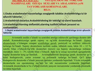 ozuqalarni me’yorlash mashinalari — PPT