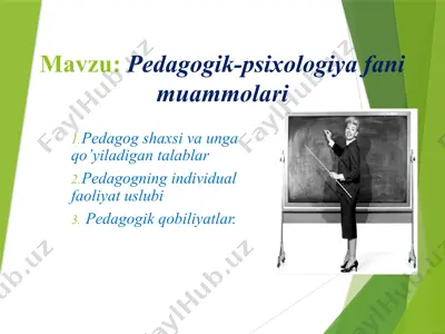 pedagogik-psixologiya fani muammolari — PPTX