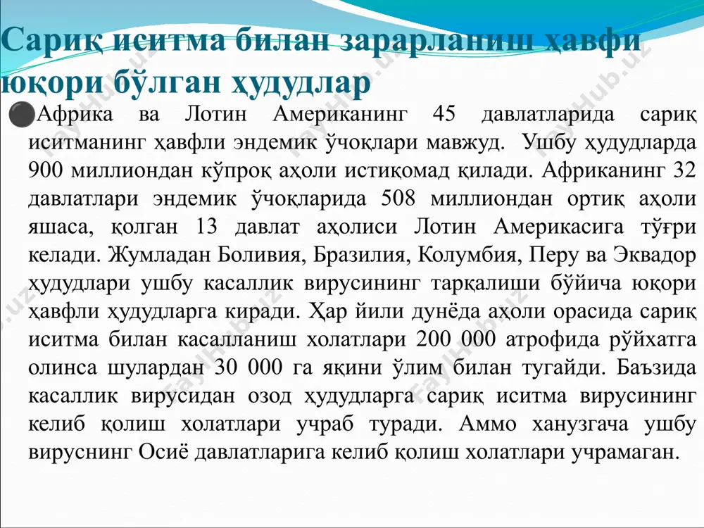 эмланади. вакцинада фаоллиги суст бўлган 17d вирус штаммидан фойдаланилади. сариқ иситма вакцинаси вакциналогия тарихидаги дунёда энг ҳавфсиз ва самарадорлиги юқори бўлган ишончли вакцина ҳисобланади. эмлашдан сўнг 1 хафта ўтгач одам организмида 30-35 йиллик (балким бир умрлик) иммунитет ҳосил бўлади. хозирги вақтда кўпгина давлатларда ҳар 10 йилда сариқ иситмага қарши реовакцинация ўтказилади. касал бўлиб ўтган бемор ва табиий иммунизация қилинган маймун қон зардоблари бемор одамни даволашда таъсир доираси етарли эмас. сабаби вирус хужайра ичи паразити ҳисобланади. клиникаси касалликнинг яширин даври 3-6 кунгача баъзида 10 кунгача давом этиши мумкин. касалликнинг клиник даври 2 фазали кўринишда бўлади. касаллик, холсизлик, кучли бош оғриғи, иштахасизлик, тананинг елка ва бўғим мушакларида оғриқ, кўнгил айниш ҳамда қайт қилиш, танада 39—41°с хароратнинг кўтарилиши билан бошланади. беморнинг ташқи кўринишида жигар фаолиятининг бузилиши натижасида танада сарғайиш аломатлари, юз қисмининг қизариши пайдо бўлади. сўнг бемор ахволи оғирлашиб геморрагик синдром билан ўткир буйрак етишмаслиги натижасида шок холатига тушади. даво чоралари яхши натижа …