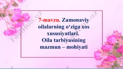 zamonaviy oilalarning o‘ziga xos xususiyatlari — PPTX