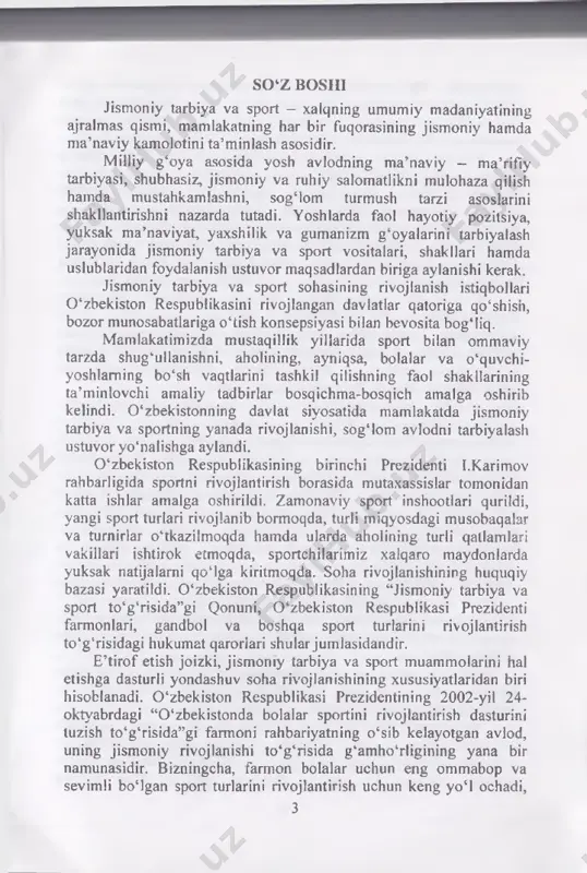 a”gi qonuni, “kadrlar tayyorlash milliy dasturi”, “sog‘lom avlod uchun” xalqaro fondining ta’sis etilishi, shuningdek, 0 ‘zbekiston respublikasi birinchi prezidenti tashabbusi biian ishlab chiqarilgan jismoniy tarbiya va sportni rivojlantirish dasturi bolalar va o‘quvchi-yoshlarni “uinid nihollari”, “barkamol avlod”, “universiada” uch bosqichli sport o‘yinlari fikrimiz dalilidir. ular jamiyatda sog‘lom turmush tarzini shakllantirish, kasalliklami oldini olish, aholi turli qatlamlarini, ayniqsa, yoshlarni jismoniy tarbiya va sport mashg‘ulotlariga jalb qilishga qaratilgan. jismoniy tarbiya va sport sohasi s’naxsning jismoniy va ma’naviy kamolotining muhiin omili sifatida mamlakatning ijtimoiy-iqtisodiy rivojlanishining ustuvor yo‘nalishiga aylanmoqda. insonparvar jamiyat rivojlanishining hozirgi zamon bosqichida jismoniy tarbiya va sport sohasida akademik litscy va kasb-hunar kollejlari o‘quvchilarining harakat qobiliyatlarini rivojlantirish hamda umumiy jismoniy tayyorgarlik darajasini oshirish bilan bog‘liq 4 bo‘lgan masalalar alohida dolzarblik kasb etmoqda. bu ta’lim muassasalaridagi o‘quv jarayoni bazaviy jismoniy tayyorgarlik asoslarini yaratishni o‘quvchi-yoshlarda harakat ko‘nikma va malakalarining yetarli zaxirasini shakllantirishi, ularni har tomonlama rivojlantirishini nazarda tutadi. mahalliy va xorijiy olimlaming fikricha, kollej va …