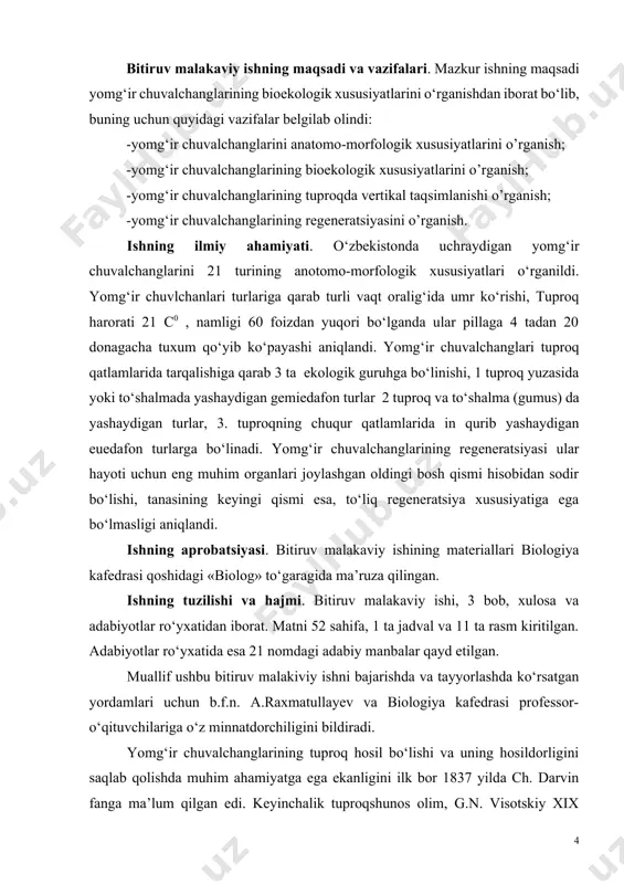 lakaviy ishining materiallari biologiya kafedrasi qoshidagi «biolog» to‘garagida ma’ruza qilingan. ishning tuzilishi va hajmi. bitiruv malakaviy ishi, 3 bob, xulosa va adabiyotlar ro‘yxatidan iborat. matni 52 sahifa, 1 ta jadval va 11 ta rasm kiritilgan. adabiyotlar ro‘yxatida esa 21 nomdagi adabiy manbalar qayd etilgan. muallif ushbu bitiruv malakiviy ishni bajarishda va tayyorlashda ko‘rsatgan yordamlari uchun b.f.n. a.raxmatullayev va biologiya kafedrasi professor-o‘qituvchilariga o‘z minnatdorchiligini bildiradi. yomg‘ir chuvalchanglarining tuproq hosil bo‘lishi va uning hosildorligini saqlab qolishda muhim ahamiyatga ega ekanligini ilk bor 1837 yilda ch. darvin fanga ma’lum qilgan edi. keyinchalik tuproqshunos olim, g.n. visotskiy xix asrning oxiri xx ning boshlarida rossiyaning qora tuproqli janubiy hududlarida yomg‘ir chuvalchanglarining allolobophora gordejeffi mich., a.octaedra, a.foetida sav., a.constricta, a.jassensis turlarini tuproqqa ta’siri ustida kuzatishlar olib borib, chuvalchanglarning vertikal yo‘nalishdagi yo‘llari uzoq vaqt saqlanib qolishligini va bu yo‘llardan ular yana qayta foydalanishini aniqlagan. xx asrning ikkinchi yarmidan boshlab yomg‘ir chuvalchanglarini tadqiq qilish ishlari takomillashdi. yomg‘ir chuvalchanglarining …
