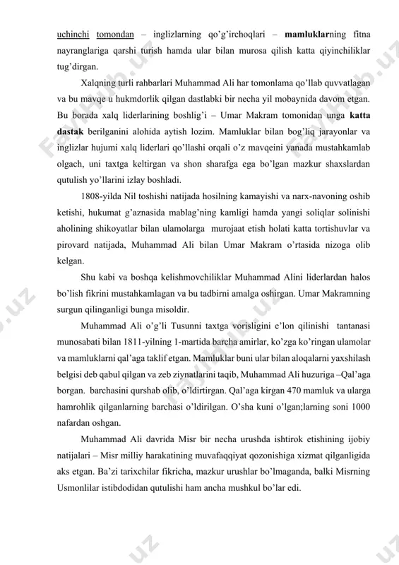 barchasi o’ldirilgan. o’sha kuni o’lgan;larning soni 1000 nafardan oshgan. muhammad ali davrida misr bir necha urushda ishtirok etishining ijobiy natijalari – misr milliy harakatining muvafaqqiyat qozonishiga xizmat qilganligida aks etgan. ba’zi tarixchilar fikricha, mazkur urushlar bo’lmaganda, balki misrning usmonlilar istibdodidan qutulishi ham ancha mushkul bo’lar edi. muhammad ali hukmronligi davrida tashqi siyosat muhammad ali davrida misr ishtirok etgan urushlarning birinchisi – 1807 yilda misrliklar inglizlar hujumidan o’z diyorini himoya qilgan urush bo’lgan. bu urushda inglizlar mag’lubiyatga uchragani bois u misr uchun birinchi g’alabani ta’minlagan urush hisoblanadi. muhammad ali turk sultoni mahmud ii ning vahobbiylarga qarshi jazo yurishida qatnashish haqidagi taklifini jon deb qabul qildi va shu yo’l bilan arabiston yarim orolida o’rnashib olishni rejalashtirdi. arabistonga qarshi yurish uzoq davom etdi ( 1811-1818 ). vahobbiylar qo’shini tor-mor etilib, arabiston yana usmoniylar davlati tarkibiga qo’shildi, lekin u amalda misr tomonidan zabt etildi. 1820-1822-yillarda sudan zabt etilgan. sudan zabt etilishining sabablari: · 1820-yilga …