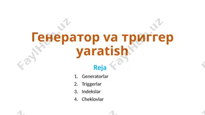 generator va ttrigger yaratish — PPTX