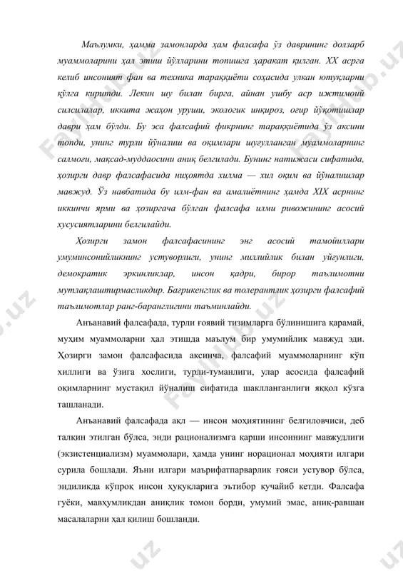 н масалаларни ҳал қилиш бошланди. анъанавий фалсафада ҳодисалар механика қонунлари асосида тушунтиришга ҳаракат қилинган бўлса, энди бундай таҳлил доирасидан четда қолган муаммолар ўрганила бошланди. бугунги кунга келиб кўпгина фалсафий оқимлар ўзларининг анъанавий фалсафага алоқадор эканликларини ҳамда улардан фарқ қилишларини таъкидлаш мақсадида, номларига «нео», яъни янги, замонавийлашган деган маънони англатувчи қўшимчани қўшганлар. масалан, неопозитивизм, неотомизм ва бошқалар шулар жумласига киради. фаннинг жамият ҳаётидаги ўрнини белгилаш ва унга нисбатан муносабатга қараб, замонавий фалсафий таълимотларни асосан икки йўналишга ажратиш мумкин. улардан бири — сциентизм (лот scientia — фан) яъни фан мавжуд барча ижтимоий муаммоларни ҳал этиши мумкинлигини илм-фан тараққиётининг доимий ижобийлигини асословчи фалсафий дунёқараш. сциентизм ғоялари, неопозитивизм, технологик детерминизм каби таълимотларнинг асосини ташкил этади. иккинчиси — антисциентизм, яъни фан тараққиёти жамият ҳаётига салбий таъсир кўрсатишини асословчи фалсафий дунёқараш. бундай дунёқараш экзистенциализм, франкфурт ижтимоий-фалсафий мактаби, рим kлубининг бир қатор тармоқларини, баъзи диний-фалсафий оқимларнинг фанга муносабатини ифодалайди. антисциентизм илм-фан тараққиётининг натижаларини назорат остига олиш, бу …