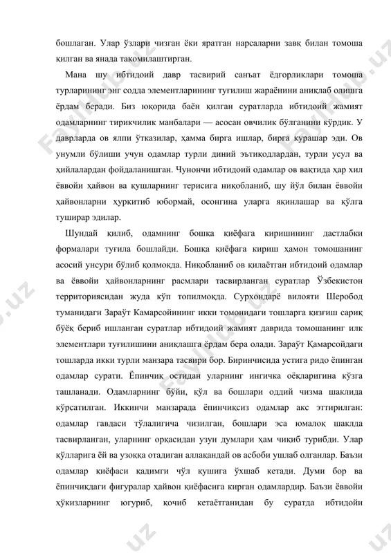 yopinchiqsiz odamlar aks ettirilgan: odamlar gavdasi to'laligicha chizilgan, boshlari esa yumaloq shaklda tasvirlangan, ularning orqasidan uzun dumlari ham chiqib turibdi. ular qo'llariga yoy va uzoqqa otadigan allaqanday ov asbobi ushlab olganlar. ba'zi odamlar qiyofasi qadimgi cho'l qushiga o'xshab ketadi. dumi bor va yopinchiqdagi figuralar hayvon qiyofasiga kirgan odamlardir. ba'zi yovvoyi ho'kizlarning yugurib, qochib ketayotganidan bu suratda ibtidoyi odamlarning ho'kiz ovlash payti tasvirlangan bo'lsa kerak, degan xulosa chiqarish mumkin. niqoblangan va hayvon qiyofasiga kirgan ibtidoiy jamiyat kishilarining shikor marosimlari ham uyaraydi. farg'onaning saymalitosh tog'i g'orlarida suratlar ichida o'yinga tushayotgan dumlik kishilar guruhi ham bor. ular ikki kishi — ikki kishi bo'lib bir-birlariga yuzma-yuz turib, qo'llarini barobar ko'tarib ehtiros bilan o'ynamoqdalar. ayrimlari qo'llarida doirasimon narsa ushlaganlar. bu suratlarda ov vaqtini emas, aftidan, ovga jo'nash oldida, uning unumli bo'lishi uchun qandaydir bir tabiat hodisalariga topinayotgan va afsun qilayotgan holat aks ettirilgan bo'lsa ajab emas! ehtimol, doirasimon chizilgan narsa qadimgi musiqa asboblaridan do'l bo'lishi …