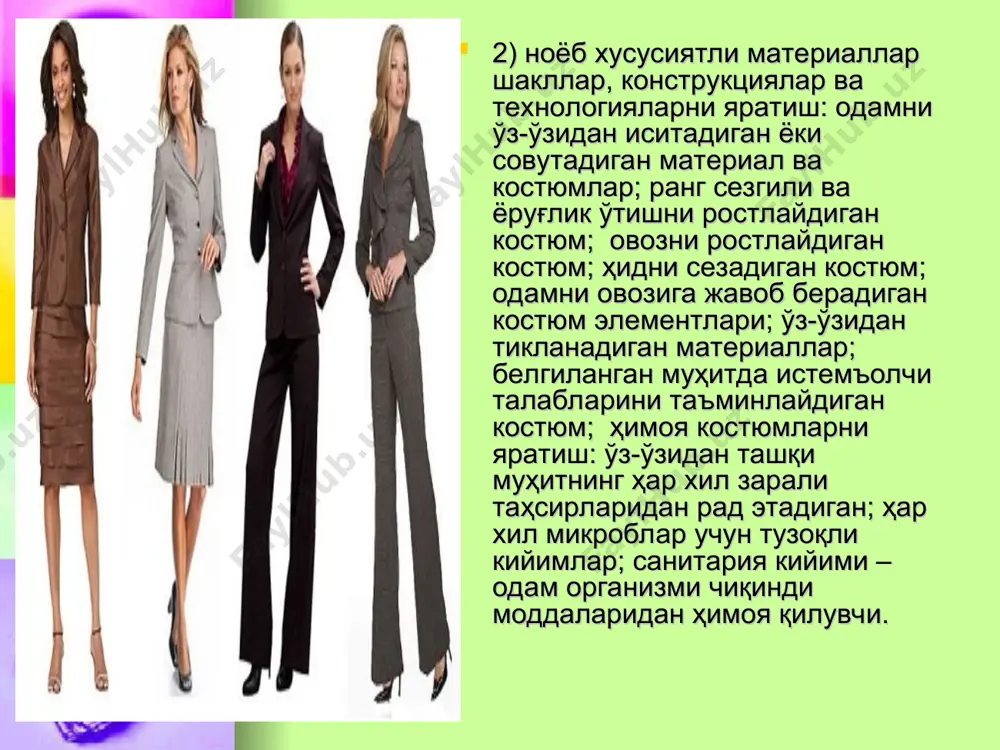 костюм бадиий лойихалаш усуллари - Page 5