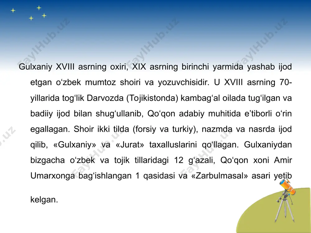 ’lyozma asarida ta’kidlanishicha, «gulxaniy... qo’qonda t tugilgan, onasi o’zbek bo’lib, otasi tojik edi. shoxi qushbegining yuzboshilaridan bulib, qorategindan kelgan va xo’jandda uylangan. onasi xon saroyida oddiy qora xizmatda kun kechirgan. bolasi-gulxaniy madrasani tamom eta olmagan, keyincha askariy sipoxlikda pastroq darajada turib saroy doirasida kun kechirgan». agar bir tomondan, toglik tojiklar shevasida yozilgan «bidex2 radifli gazalining til xususiyatlari (chunonchi «o» unlisining «u» bilan almashtirilib, «nun». «marjun», «ayvun» tarzida yozilishi) ikkinchidan, olimxonning toglik tojiklardan navkar olish voqeasi xisobga olinsa gulxaniyning ¢arm yoki darvozdan ekanligi ma’lum bo’ladi. gulxaniyning xush asrning 70-yillarida dunyoga kelgan deb taxmin qilinadi. fazliyning xabar berishicha, uning ota-bobolari tog axolisining e’tiborli kishilaridan bo’lgan («ki, budond ajdod o’ dar diyor, pisandidan ma’lum qo’xsor»). muxammad sharif o’z ilmini oshirish niyatida qo’qon xonligiga qarashli namangan shaxriga kelib, kishilar yumushini bajarib yuradi. bizgacha etib kelgan ma’lumotlarda olimxon salatanti davrida navkar olish e’lon qilingan paytlarda gulxaniyning o’z istagi bilan sipoxiylikka, kirgani aytiladi. jumladan fazliy bir …
