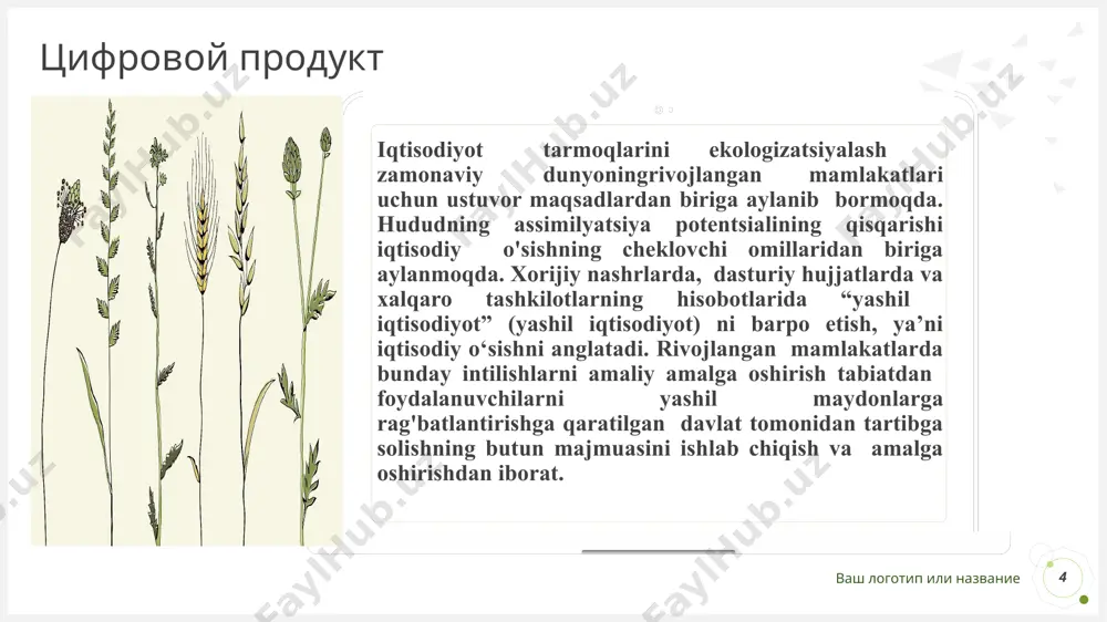 iqtisodiyot va ekologiya - Page 4