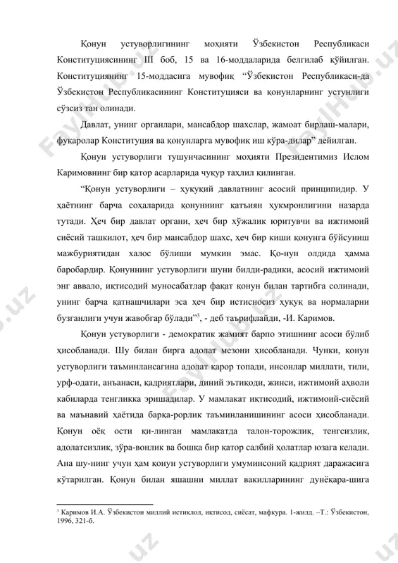 молар оддий инсонл-ардан тортиб, то мансабдор шахсларгача қонунни четлаб ўз иқтисо-дий, ижтимоий-сиёсий ва маънавий-маърифий эҳтиёжларини қонди-ришга қаратилган ҳаракатлар қилиш жараёнини вужудга келтиради. бу салбий жараёнларнинг олдини олмаса жуда нохуш ҳолатларни келтириб чиқариши мумкин. қонуннинг устуворлиги ҳар қандай давлат ва жамият ҳаётининг муқаддас тамойилларидан биридир. қонунга оғишмай итоат этилган жамиятдагина демократия қарор топади ва янада мустаҳкамланади. қолаверса, барча демократик институтлар, инсон ҳуқуқи ва эркин-ликлари қонун воситаси билан жорий этилади. қонунда халқнинг иродаси, хоҳиш ва истаклари, манфаат ва интилишлари ўзининг ифодасини топади. қонунга итоаткорлик – бу юксак маданиятлилик, маънавиятлилик, маърифатлилик белгисидир. қонунга итоаткорлик-ни инсоннинг унга кўр-кўрона бўйсуниши маъносида тушунмаслик лозим. қонуннинг мақсад ва вазифаларини, маъноси-ю, инсонпар-варлик аҳамиятини онгли равишда тушуниб олиш, унга ихтиёрий риоя қилишга ва унинг асосида фаолият юритишга ёрдам беради. қонунларга қатъий риоя этилиши жиноятчиликнинг олдини олишнинг, қонун бузилишига йўл қўймасликнинг зарур шартларидан бири бўлиб ҳисобланади. қонуннинг кучи, обрўси, таъсири, амалий аҳамияти ҳаётда унинг ҳалол, ҳақиқий, одилона татбиқ этилишида-дир. агар …