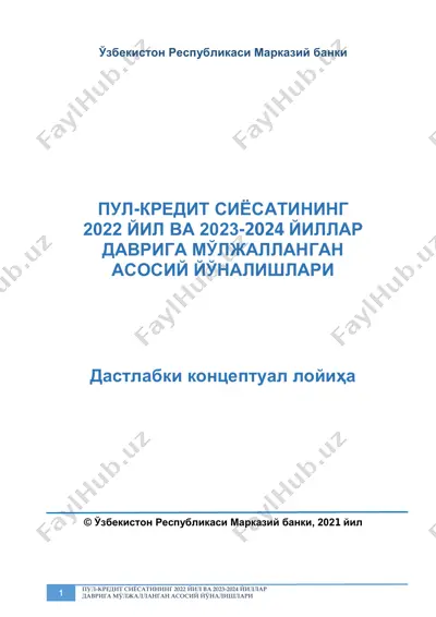 pul-kredit siyosati maqolasidagi ma'lumotlar — PDF