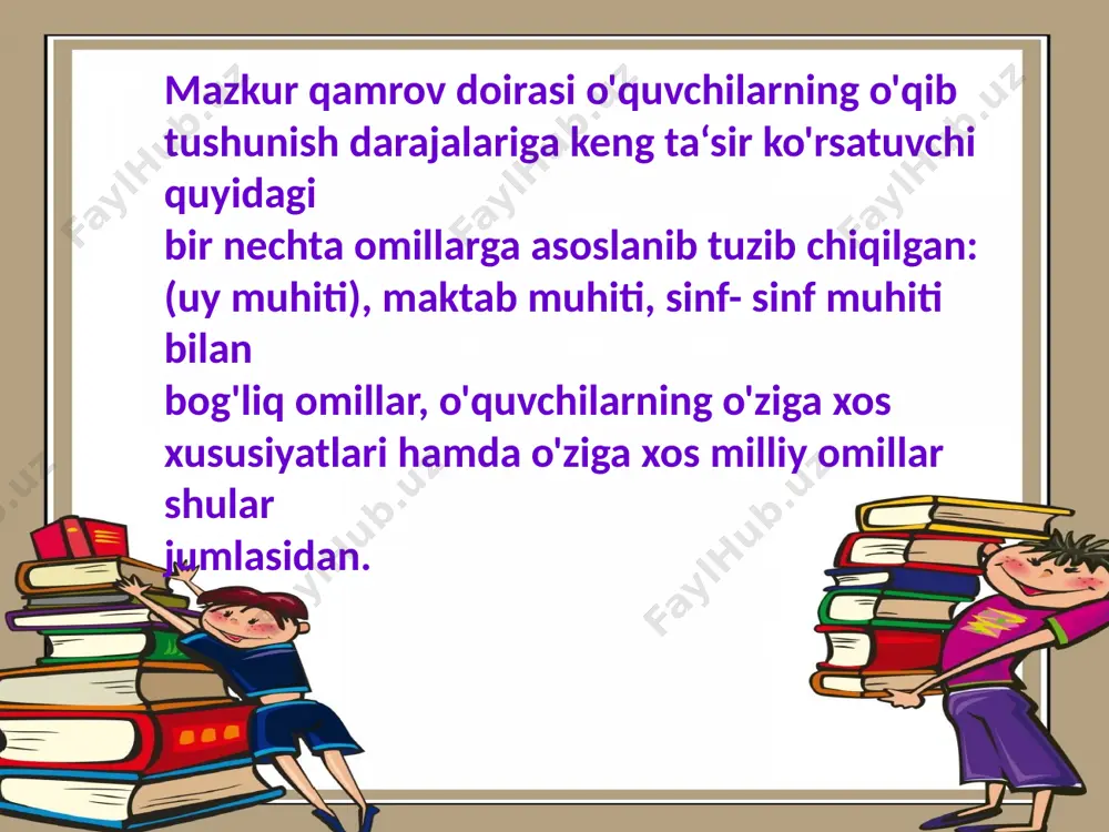 umotlarni topish; to'g'ridan-to'g'ri xulosalar chiqarish; kontent va matn elementlarini baholash va tanqid qilish; g'oyalar va axborotni talqin qilish va uyg'unlashtirish. o'zbekiston o'qishni o'rgatish jarayonining boshqa davlatlarga nisbatan o'ziga xosligi bormi, agar shunday bo'lsa u nimada namoyon bo'ladi? o'zbekiston o'qishni o'rgatish jarayonining boshqa davlatlarga nisbatan o'ziga xosligi bormi, agar shunday bo'lsa u nimada namoyon bo'ladi? boshlang'ich sinflarimizning o'qituvchilari foydalanayotgan metodlar boshqa mamlakat o'qituvchilari foydalanayotgan metodlardan farq qiladimi? kabi asosiy masalalar o'rganiladi. shuningdek, tadqiqotda ta'lim sifatiga ta'sir etuvchi omill pirls xalqaro baholash dasturini ommalashib borayotgan so’zi bilan qo’lllash bugungi kunda noo’rin bo’ladi desam, mubolag’a bo’lmaydi. negaki, tadqiqot doirasida keng ko’lamli ishlar olib borilmoqda. o’qituvchilar va o’quvchilar dasturga moslashish jarayonida, o’zlari ham tadqiqot ustida amaliy ishlar olib borilmoqda. yangi darsliklar zamon talabiga binoan, xalqaro baholash dasturining talablariga xos tarzda yaratilmoqda. ularning metodikasi 4k modeliga asoslangan bo’lib, an’anaviy ta’lim o’qitish tizimidan tubdan farq qiladi yosh o‘quvchi uchun o‘qish savodxonligining har ikki maqsadi ham muhim …