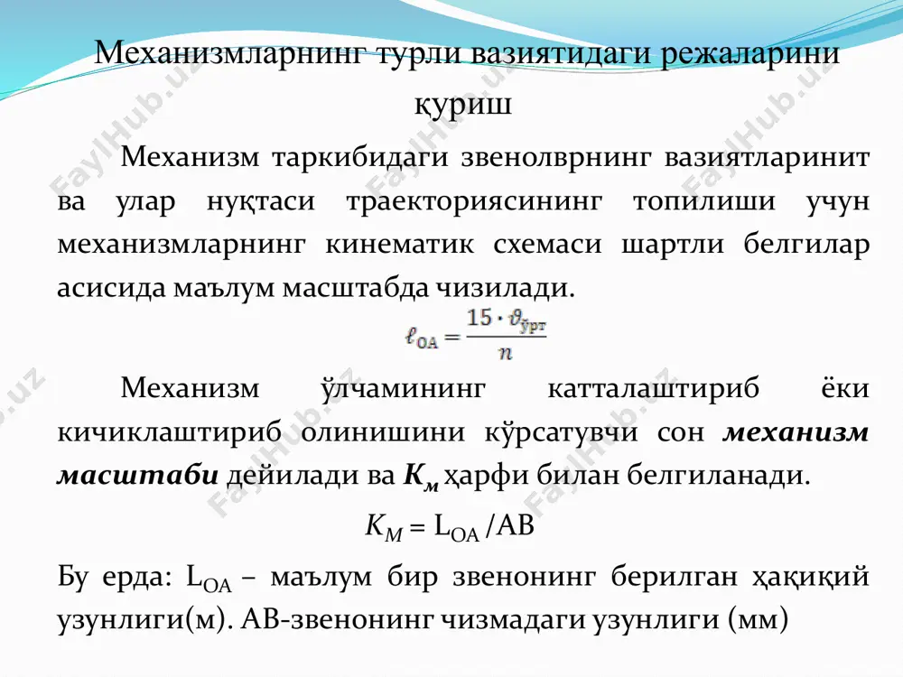 kinetika rivojlanishi - Page 5