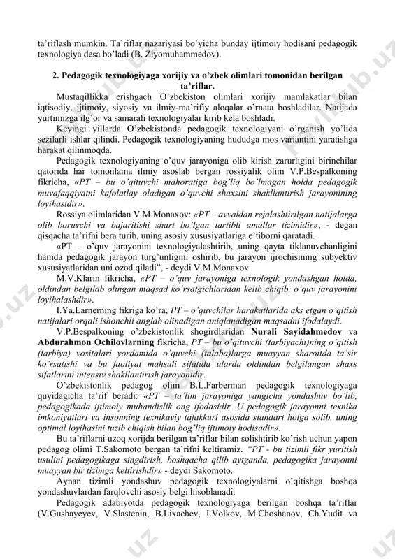 sezilarli muvaffaqiyatlarga erishdilar. masalan, janubi koreyada pedagogik texnologiya bo’yicha tajriba-sinov tarzida o’qitayotgan 50 ming boladan 75 foizida an’anaviy o’qitishda faqat eng yaxshi o’quvchilar erishadigan natijalar qo’lga kiritilgan. ta’limni texnologiyalashtirishning asosini, ta’lim jarayonini, uning samaradorligini oshirish va ta’lim oluvchilarni, berilgan sharoitlarda va ajratilgan vaqt ichida loyihalashtirilayotgan o’quv natijalariga erishishlarini kafolatlash maqsadida to’liq boshqarish g’oyasi tashkil etadi. bunday yondashishning mohiyati, ta’lim jarayonini tizimlashtirishdan – uni aniq rasmiylashtirilgan va detallari bo’yicha aniq elementlarga bo’lib tashlash yordamida maksimal shakllantirishdan iborat. ta’lim texnologiyasi tushunchasi va tamoyillari pedagogika fani va amaliyotida «pedagogik texnologiya», «ta’lim texnologiyasi», «o’qitish texnologiyasi» kabi atamalardan keng foydalanilmoqda. shu bilan birga ularni tushunish paytida alohida fikrlar mavjud. «texnologiya» - yunoncha ikki so’zdan – «texnos» (techne) – mahorat, san’at va «logos» (logos) – fan, ta’limot so’zlaridan tashkil topgan. bu ifoda zamonaviy texnologiya jarayonini to’liq tavsiflab berolmaydi. texnologiya deganda subyekt tomonidan obyektga ko’rsatilgan ta’sir natijasida subyektda sifat o’zgarishiga olib keluvchi jarayon tushuniladi. texnologiya har doim …