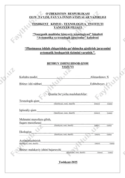 plastmassa ishlab chiqarishda qoʻshimcha qizdirish jarayonini avtomatik boshqarish tizimini yaratish. — DOCX