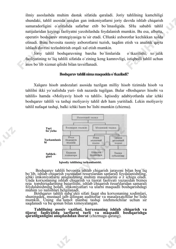xizmat qilishi bilan tavsiflanadi. boshqaruv tahlili nima maqsadda o`tkaziladi? xalqaro hisob andozalari asosida tuzilgan milliy hisob tizimida hisob va tahlilni ikki yo`nalishda yuri- tish nazarda tugilgan. bular «boshqaruv hisobi va tahlili» hamda «moliyaviy hisob va tahlil». iqtisodiy adabiyotlarda ular ichki boshqaruv tahlili va tashqi moliyaviy tahlil deb ham yuritiladi. lekin moliyaviy tahlil nafaqat tashqi, balki ichki ham bo`lishi mumkin (chizma). turi bo`yicha turkumlanishi subhek-glari iqisodiy tahlilning turkumlanishi. boshqaruv tahlili bevosita ishlab chiqarish jarayoni bilan bog`liq bo`lib, ishlab chiqarish yuzasidan resurslardan samarali foydalanishning, ichki imkoniyatlarni aniqlashning muhim masalalarini o`z ichiga oladi. unda korxonaning ishlab chiqarish va tijorat faoliyati yuzasidan biznes reja topshiriqdarining bajarilishi, ishlab chiqarish resurslaridan samarali foydalanishning holati, imkoniyatlari va ularni maqsadli boshqarishdagi muhim yo`nalishlari belgilanadi. boshqaruv tahlili subg’ekti sifati faqat shu korxonaning xodimlari, shuningdek, mustaqil jalb qilingan auditorlar va masalaxatchilar bo`lishi mumkin. uning ma`lumot manbai tashqi istehmolchilar uchun sir saqdanadi va bu qonun bilan ximoyalangan. tahlilning asosiy vazifasi, korxonaning …
