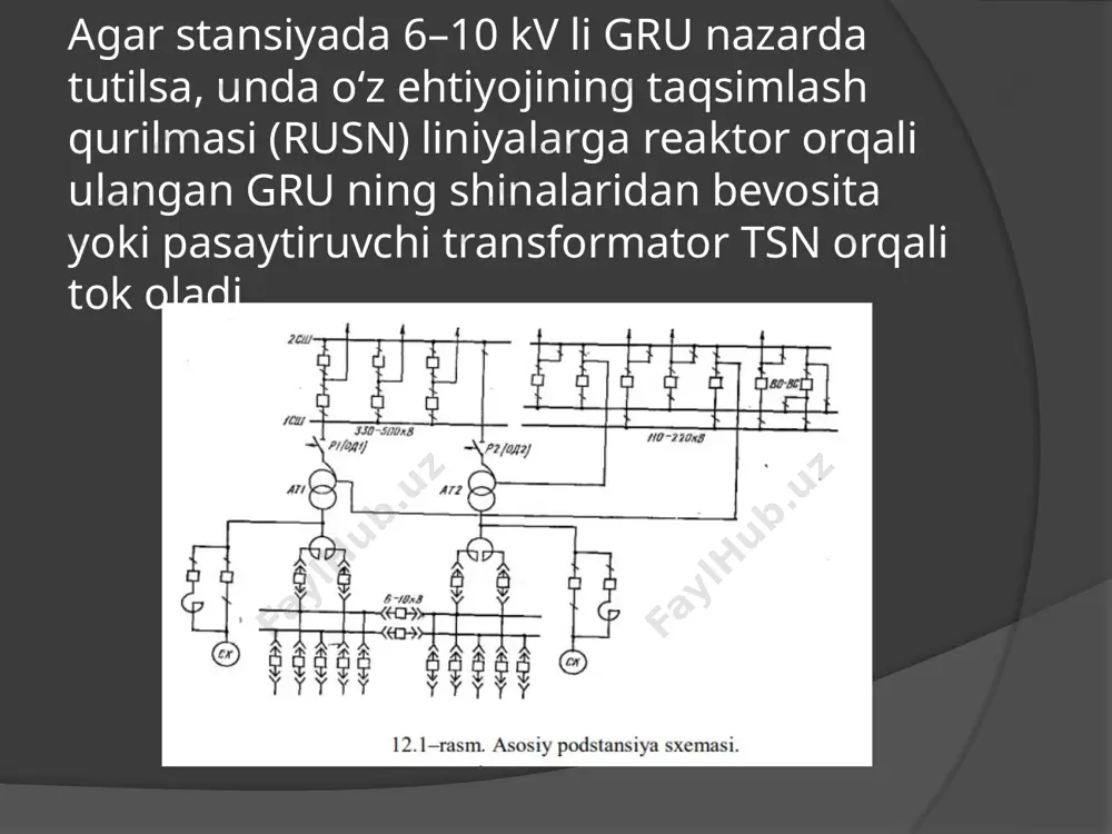 ti podstansiyalarning oʻz ehtiyoji iste’molchilarining tarkibi podstansiya tipi, transformatorlar quvvati, sinxron kompensatorlarning mavjudligi, elektr asbob– uskunalar tipiga bogʻliq boʻladi. sinxron kompensatorlarsiz soddalashtirilgan sxema asosida tuzilgan podstansiyalardagi oʻz ehtiyoji iste’molchilari eng kam sonli boʻlib, ular uchun xodimlar doimiy navbatchilik qilmaydi. bu iste’molchilarga transformatorlarni shamollatish elektr dvigatellari, od bilan kz, krun shkaflari yuritmalarini, shuningdek, podstansiyani yoritish kiradi. yuqori kuchlanishdagi oʻchirgichli podstansiyalarda kompressor tizilmalari (dmk, vvn, vvb oʻchirgichlari uchun), operativ oʻzgarmas tokda esa zaryadlovchi bilan qisman zaryadlovchi agregatlar qoʻshimcha iste’molchilar hisoblanadi podstansiya oʻz ehtiyoji eng muhim iste’molchilariga operativ zanjirlar, aloqa tizimi, telemexanika, transformatorlar bilan sk larning sovitish tizimi, avariyali yoritish, oʻt oʻchirish tizimi, kompressorli elektr iste’molchilari kiradi. oʻz ehtiyoji iste’molchilarining quvvati katta boʻlmaganligi uchun, ular pasaytiruvchi transformatordan ta’minlanadigan 380/220 v tarmoqqa ulanadi. tsn ning quvvati podstansiyalarning turli rejimdagi yuklamasi asosida, 600 kv a dan (yoki 1000 kv a. uk = 8% li) katta olinmaydi. 12.2–jadvalda 110 kv li tomondagi peremichkada bitta u–110 oʻchirgich …